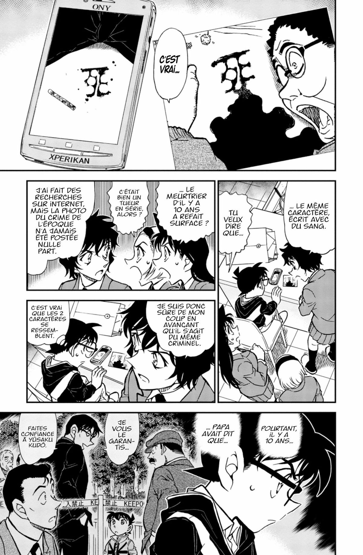 Read Détective Conan Manga Online