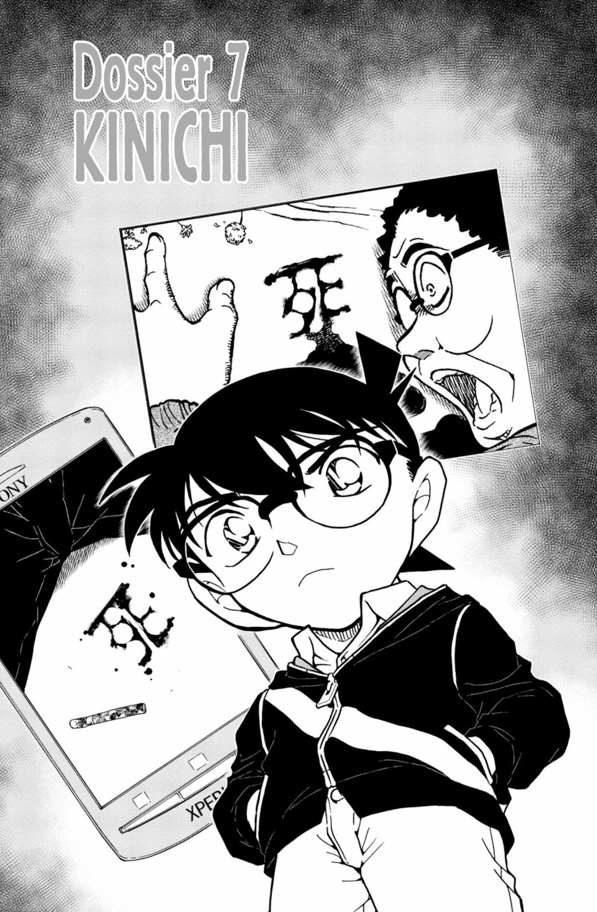 Read Détective Conan Manga Online