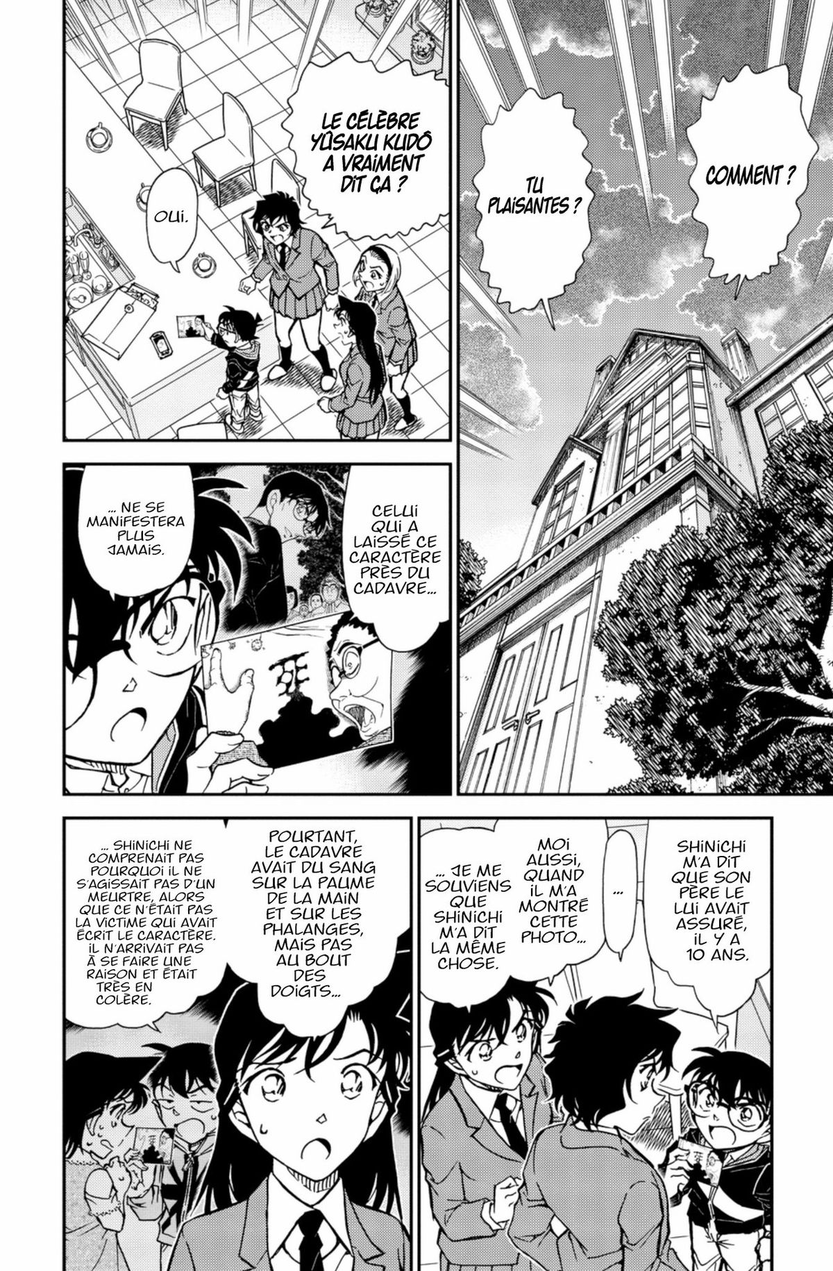 Read Détective Conan Manga Online