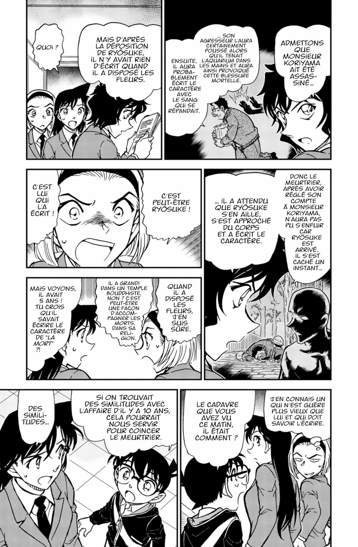 Read Détective Conan Manga Online