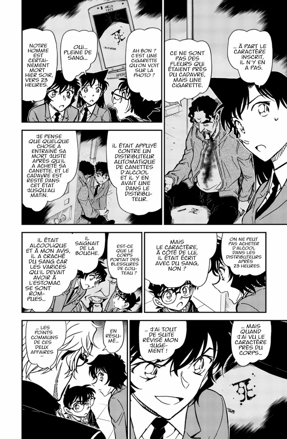 Read Détective Conan Manga Online