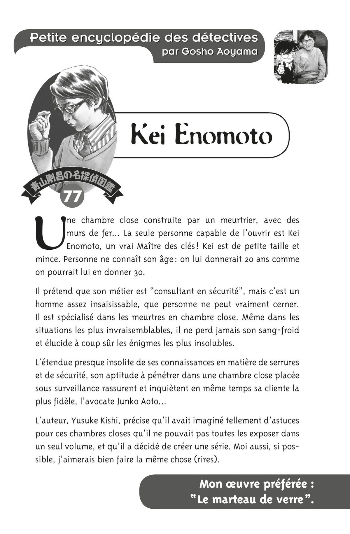 Read Détective Conan Manga Online