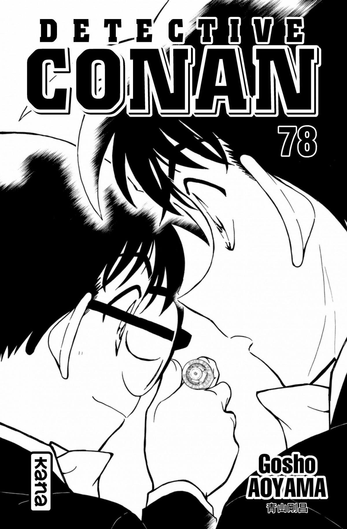 Read Détective Conan Manga Online