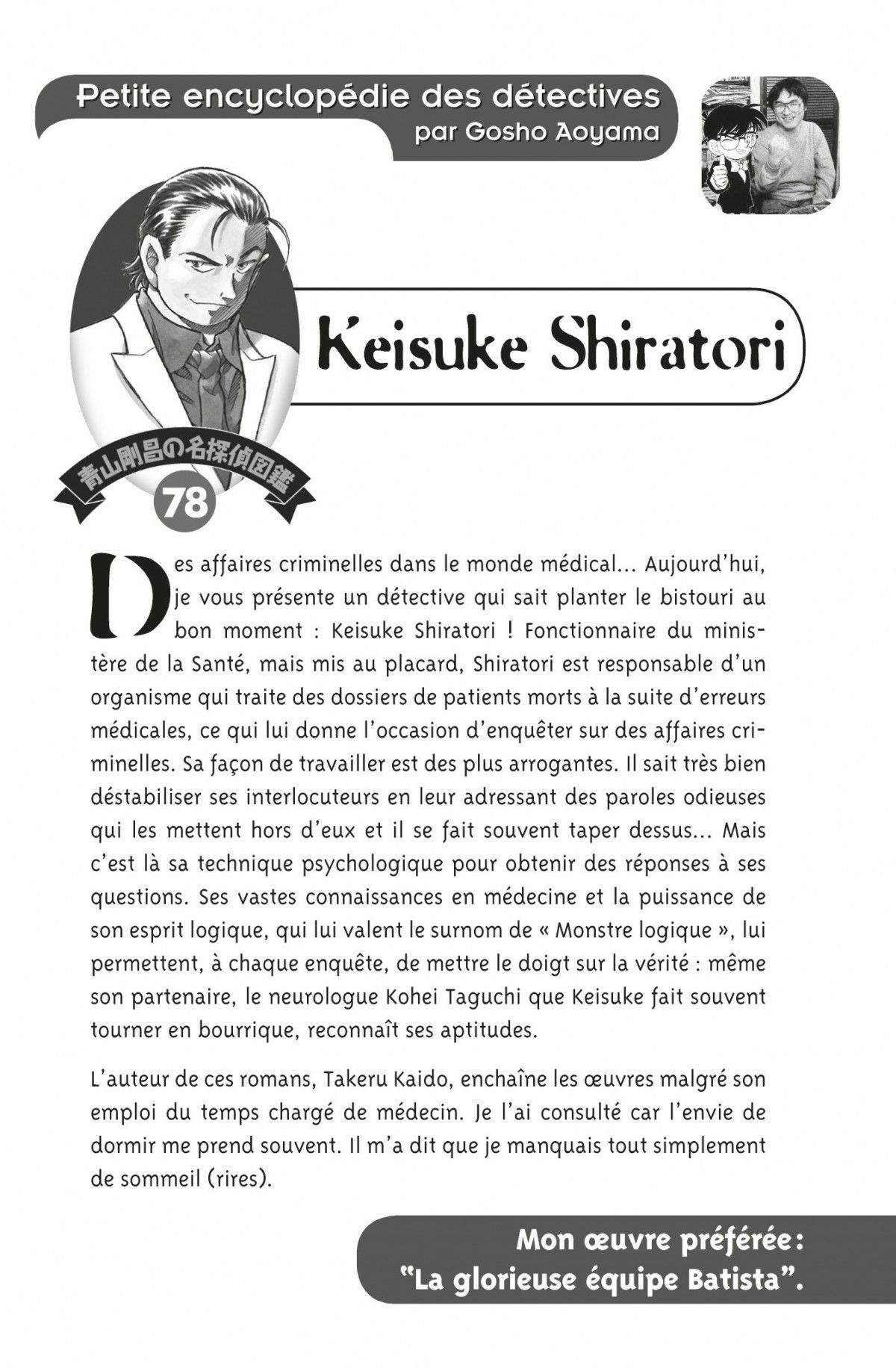 Read Détective Conan Manga Online