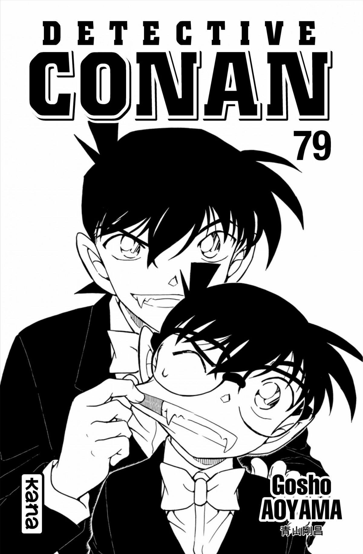 Read Détective Conan Manga Online