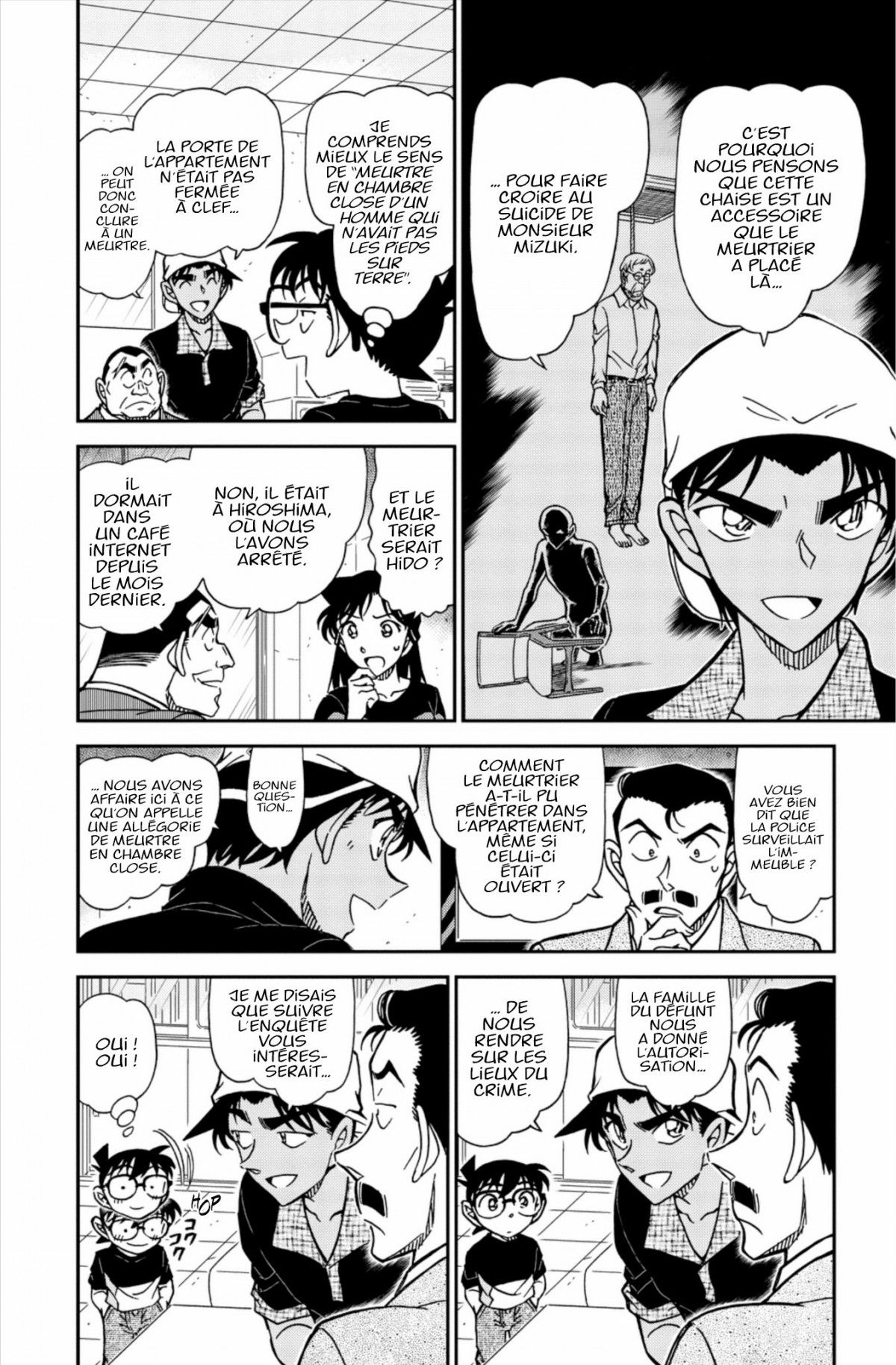 Read Détective Conan Manga Online