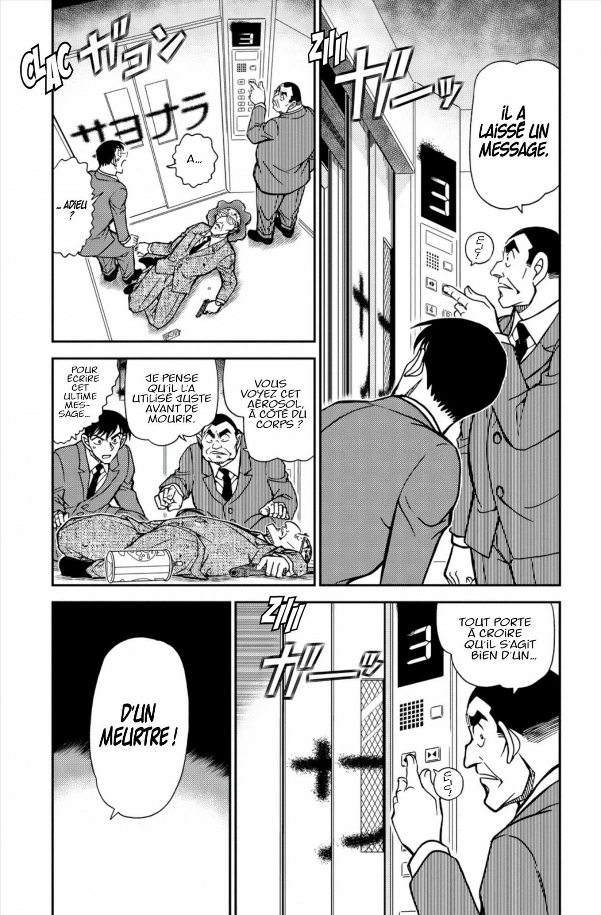 Read Détective Conan Manga Online