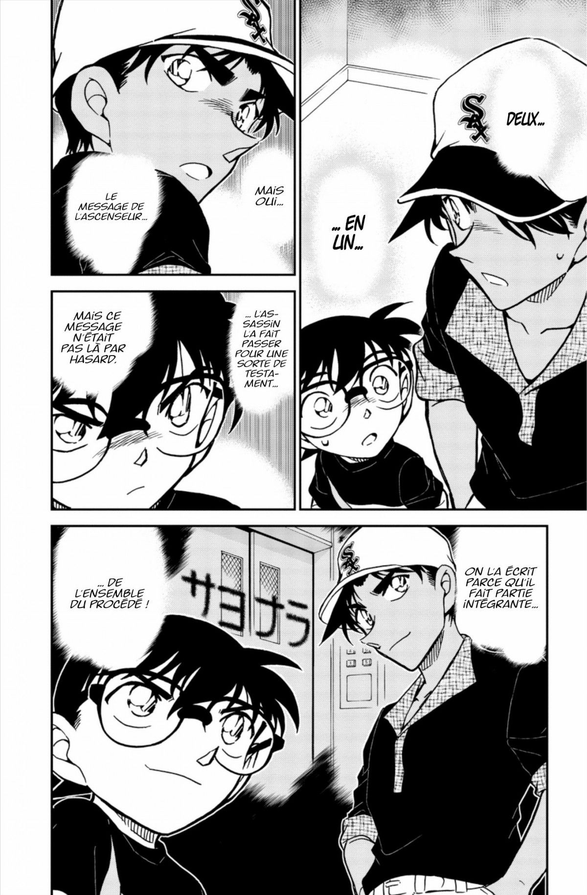 Read Détective Conan Manga Online