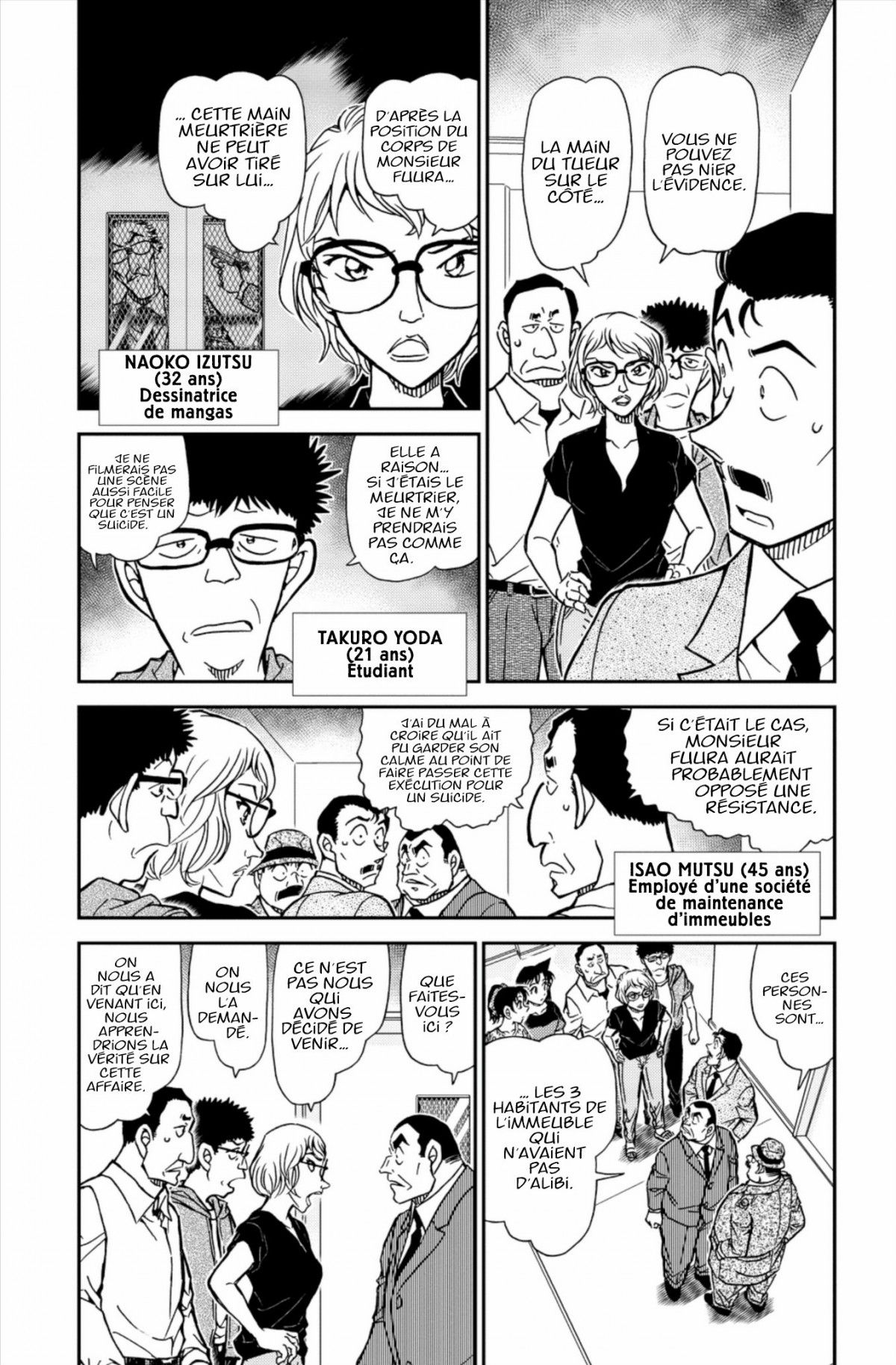 Read Détective Conan Manga Online