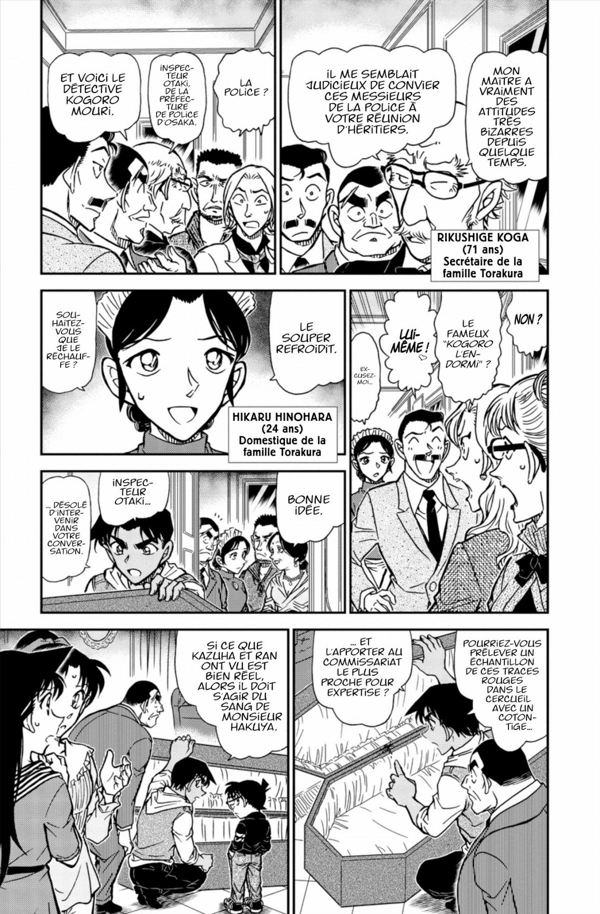 Read Détective Conan Manga Online