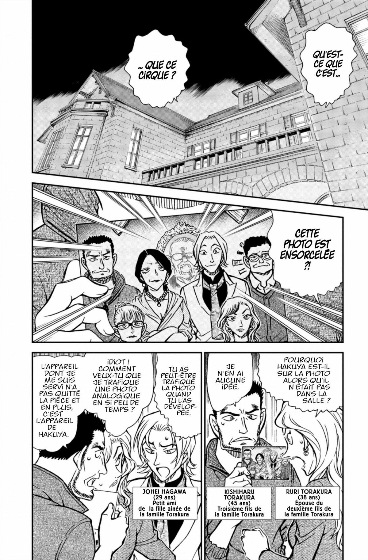 Read Détective Conan Manga Online