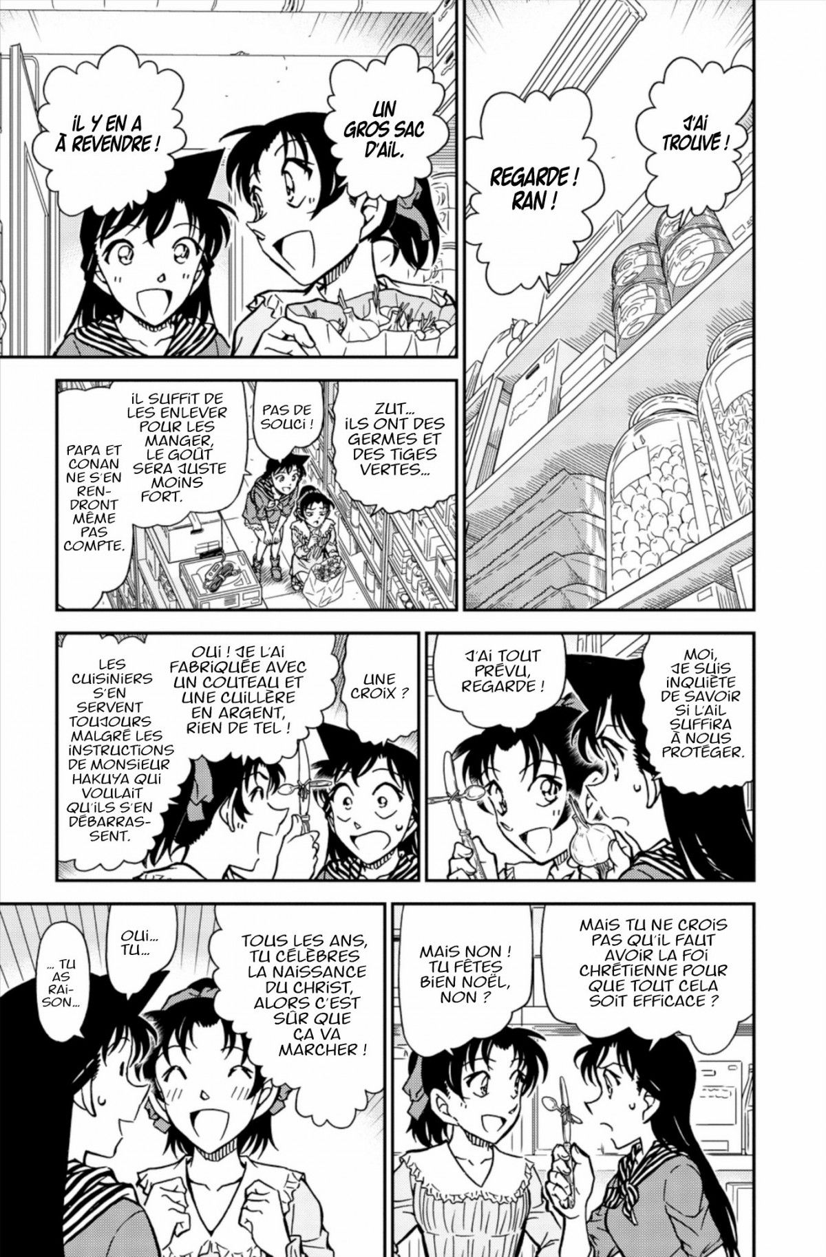 Read Détective Conan Manga Online