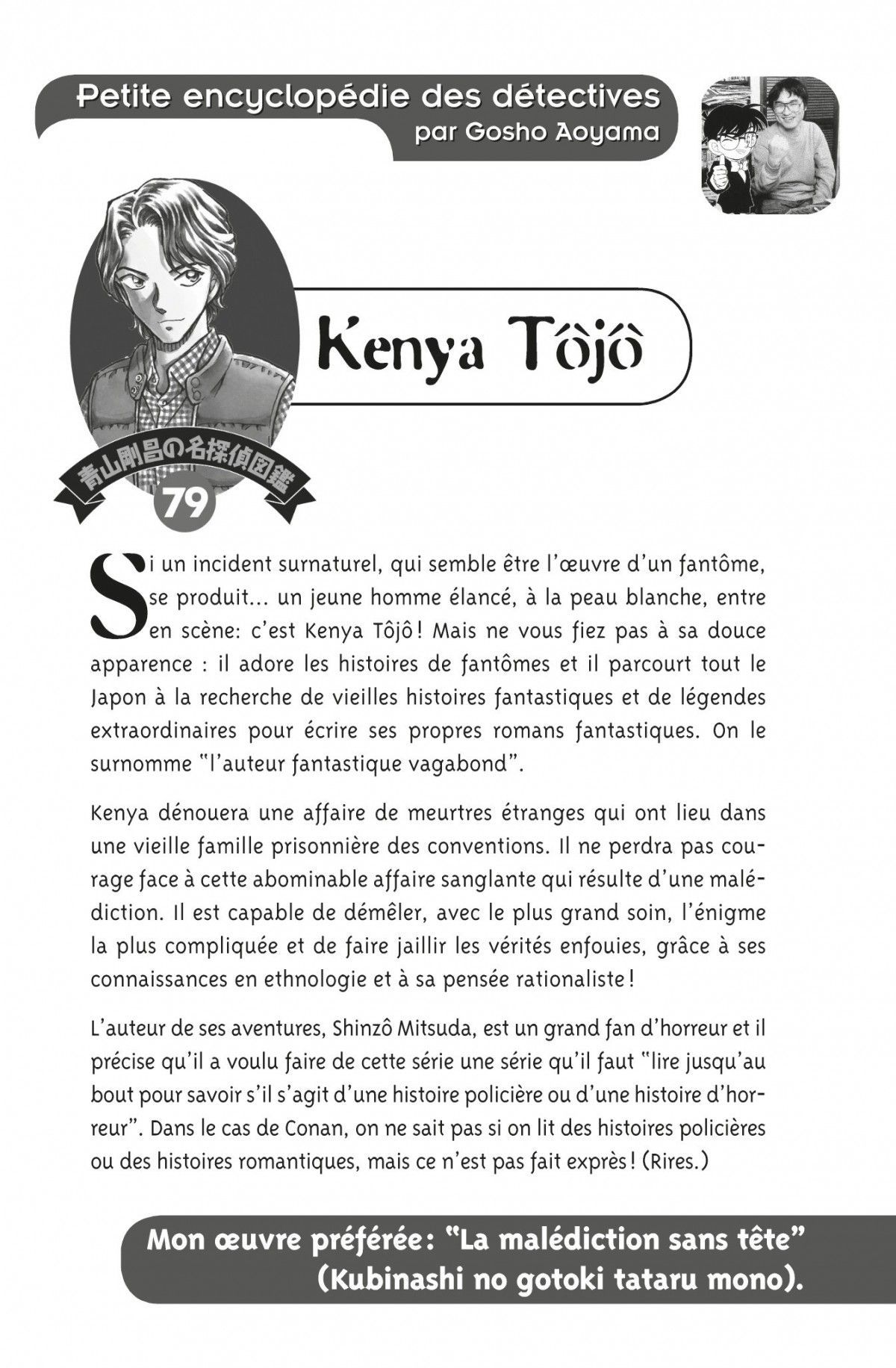 Read Détective Conan Manga Online