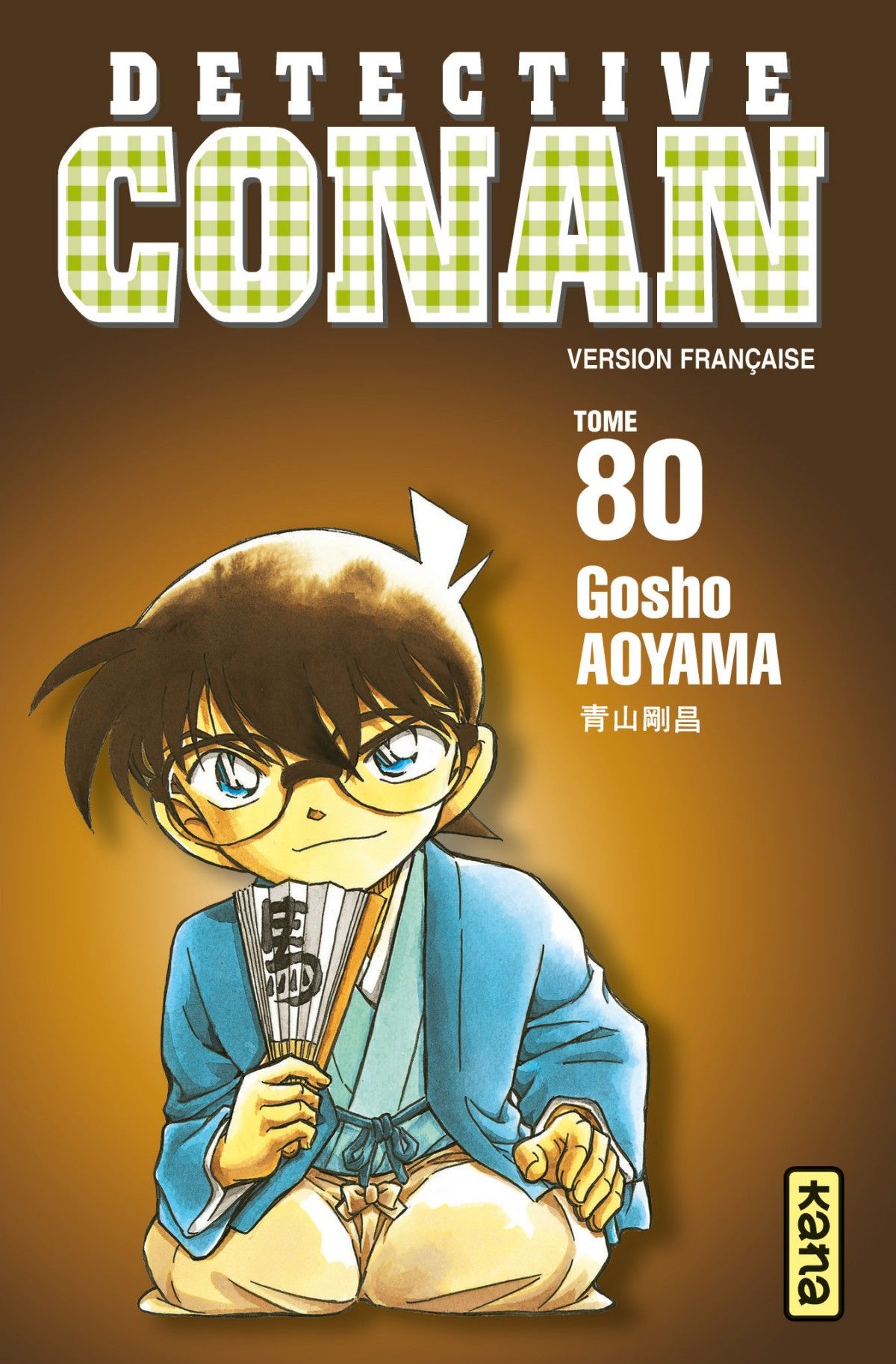 Read Détective Conan Manga Online