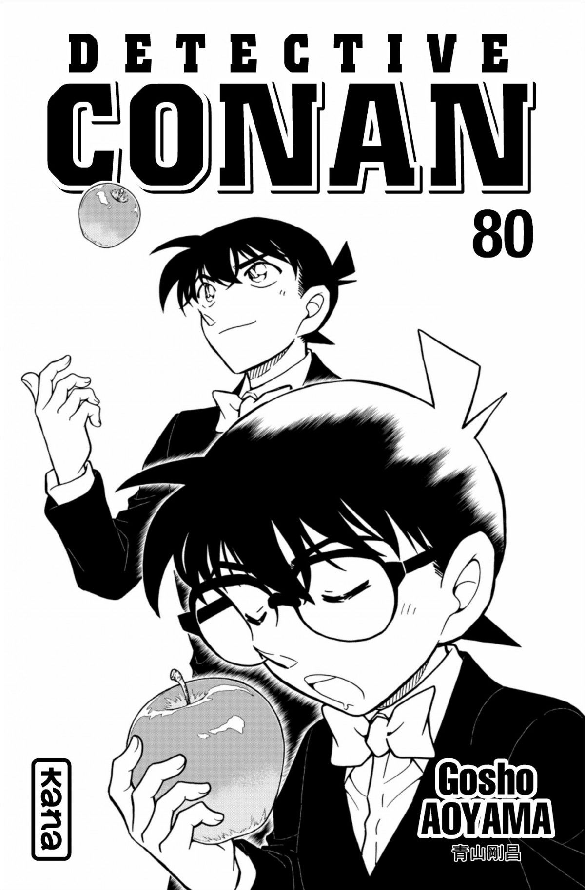 Read Détective Conan Manga Online