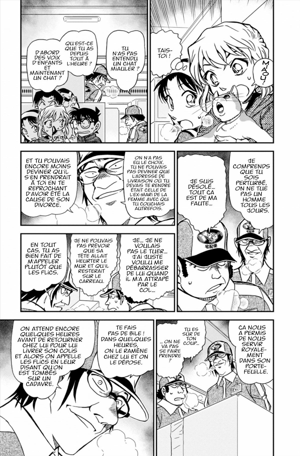 Read Détective Conan Manga Online