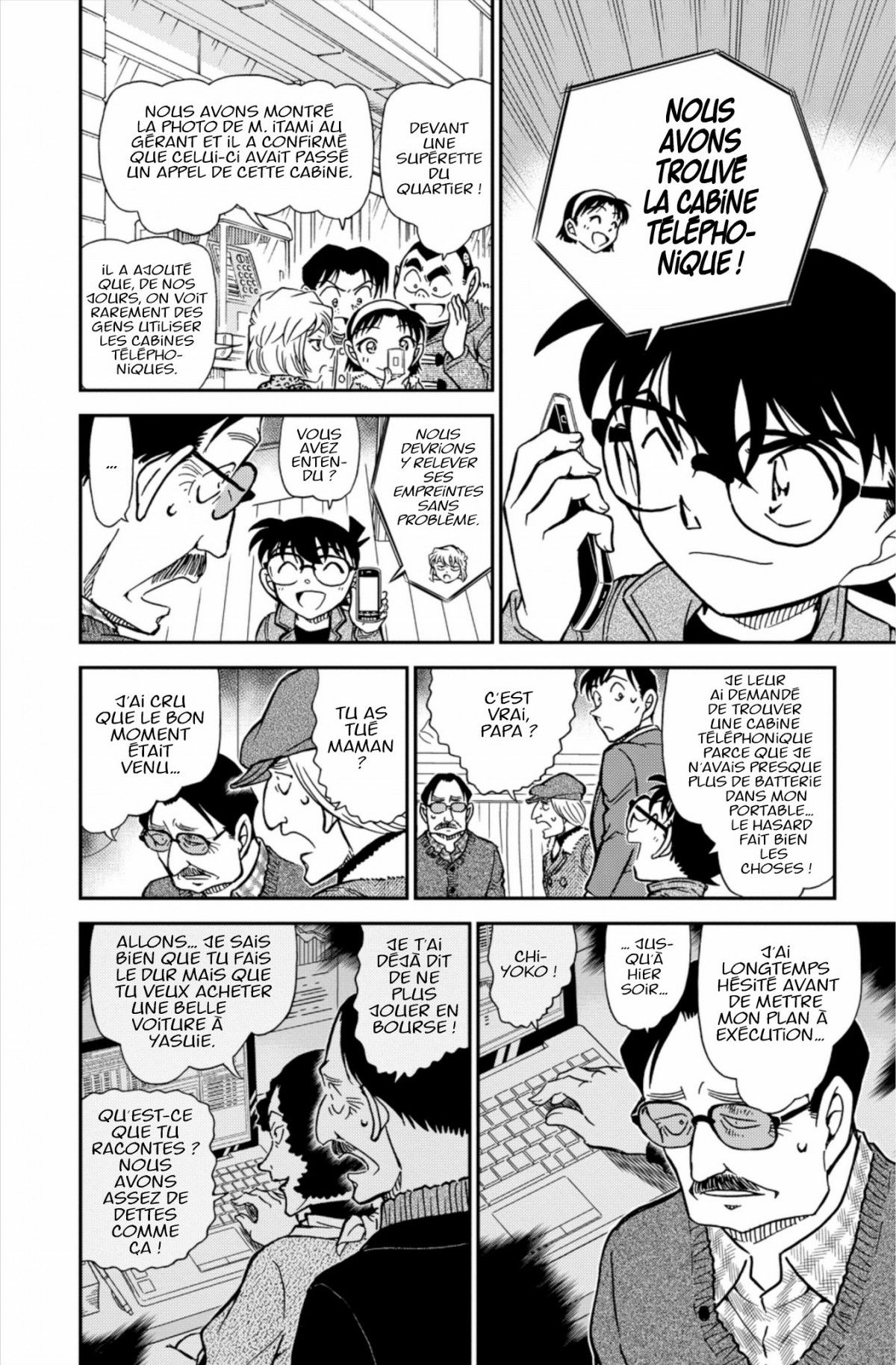 Read Détective Conan Manga Online