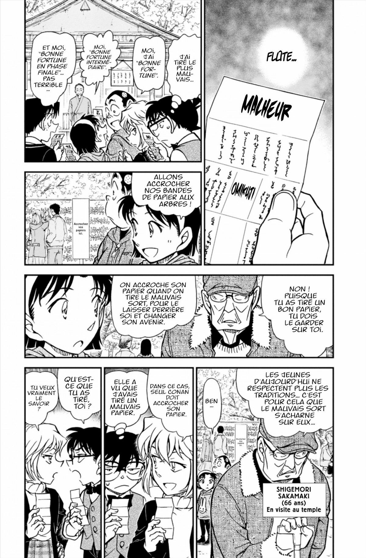 Read Détective Conan Manga Online