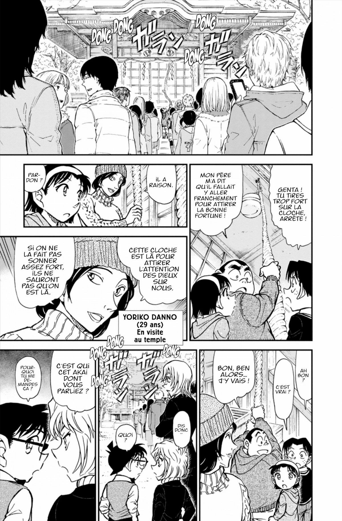 Read Détective Conan Manga Online