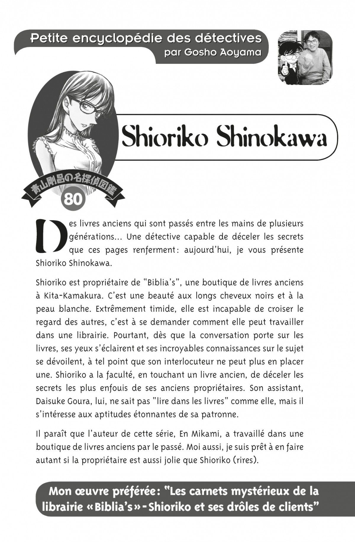Read Détective Conan Manga Online