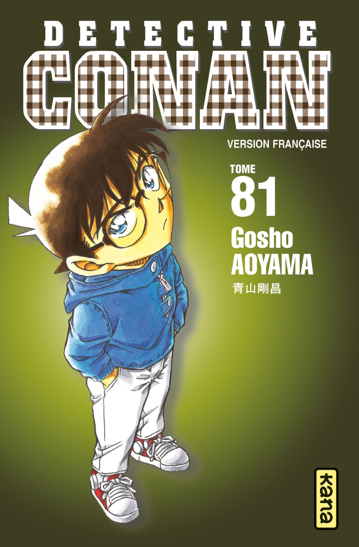 Read Détective Conan Manga Online
