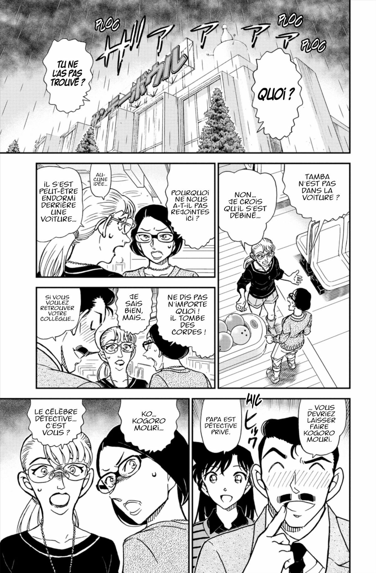 Read Détective Conan Manga Online