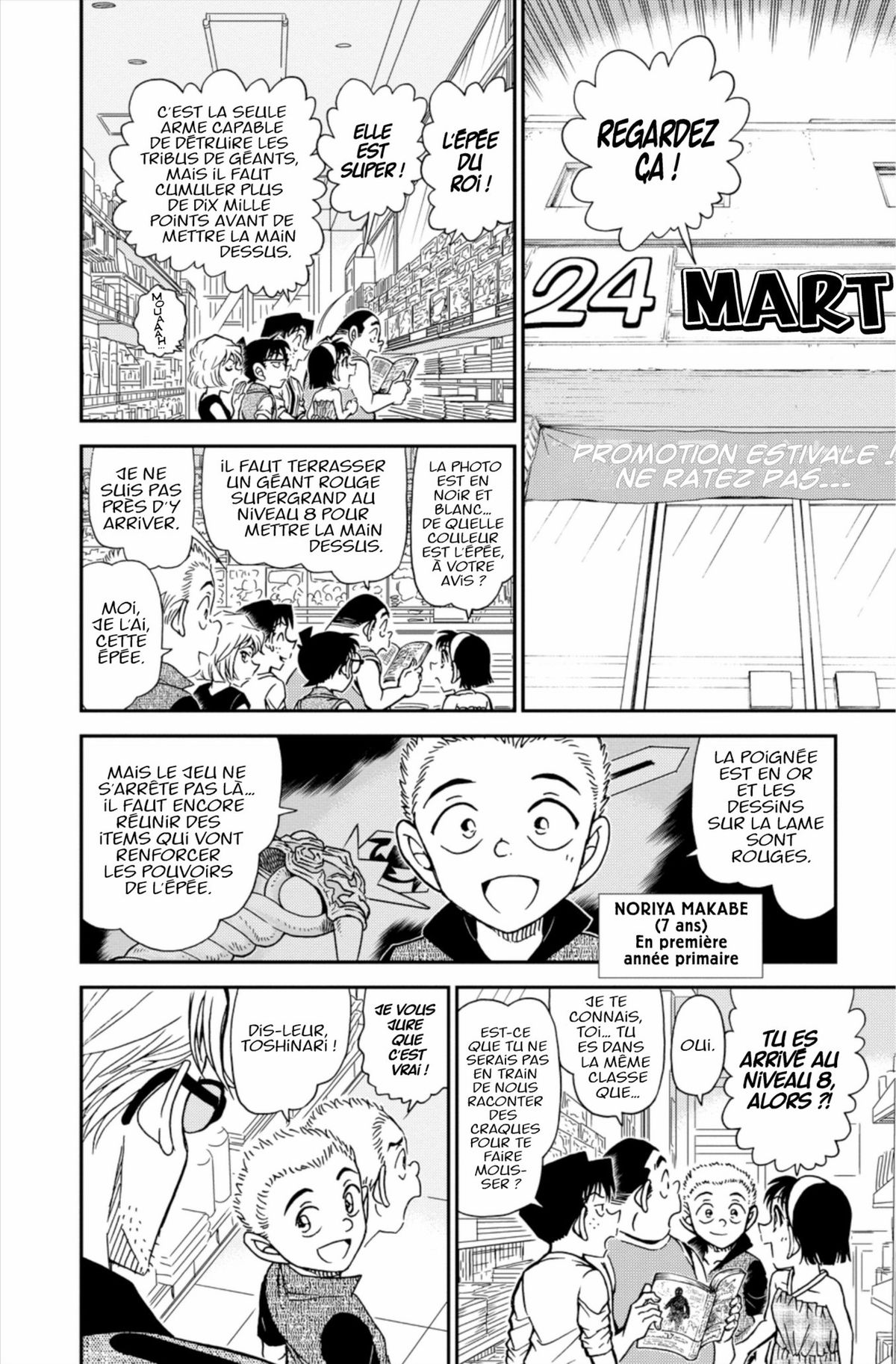 Read Détective Conan Manga Online