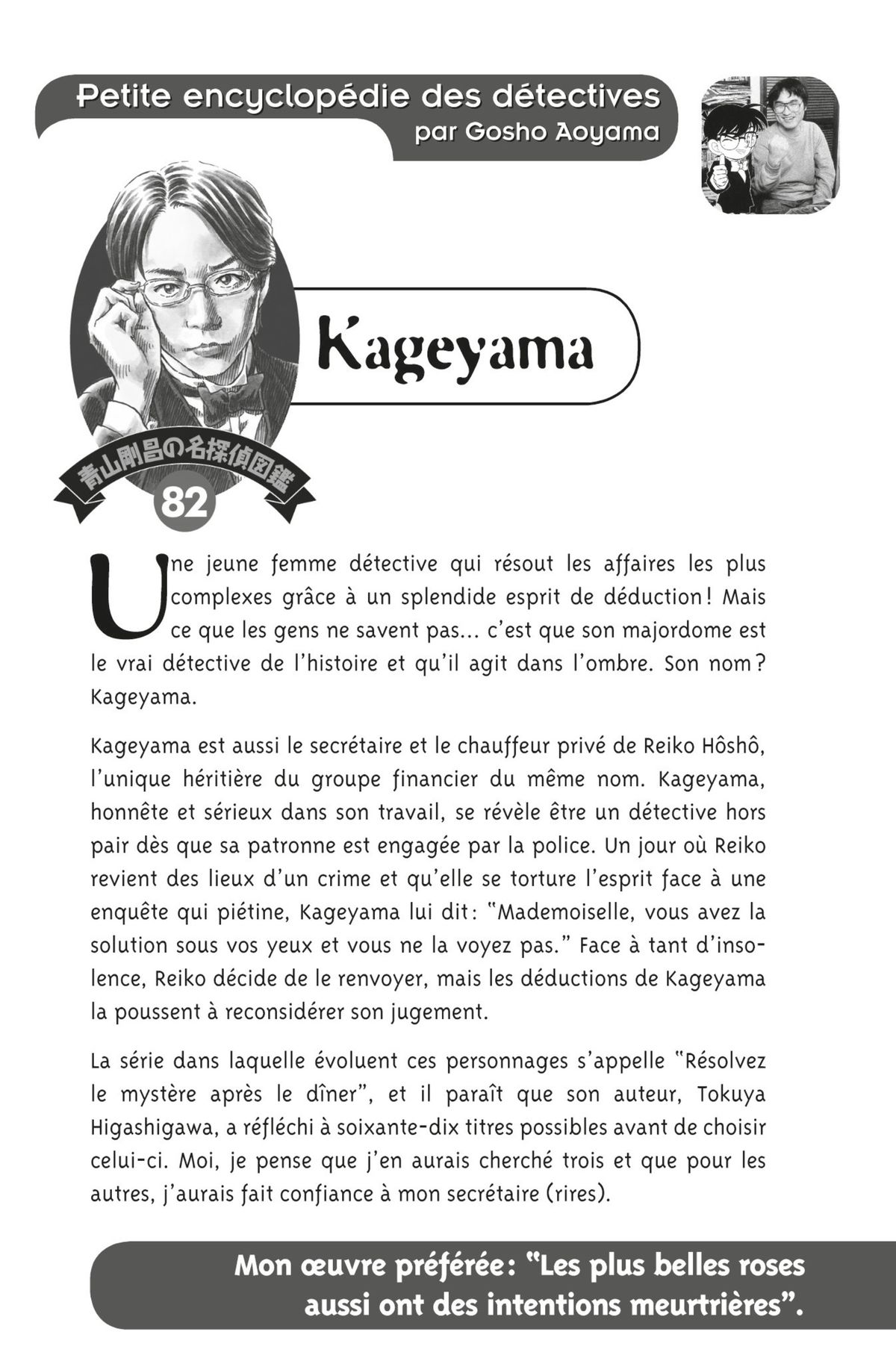 Read Détective Conan Manga Online