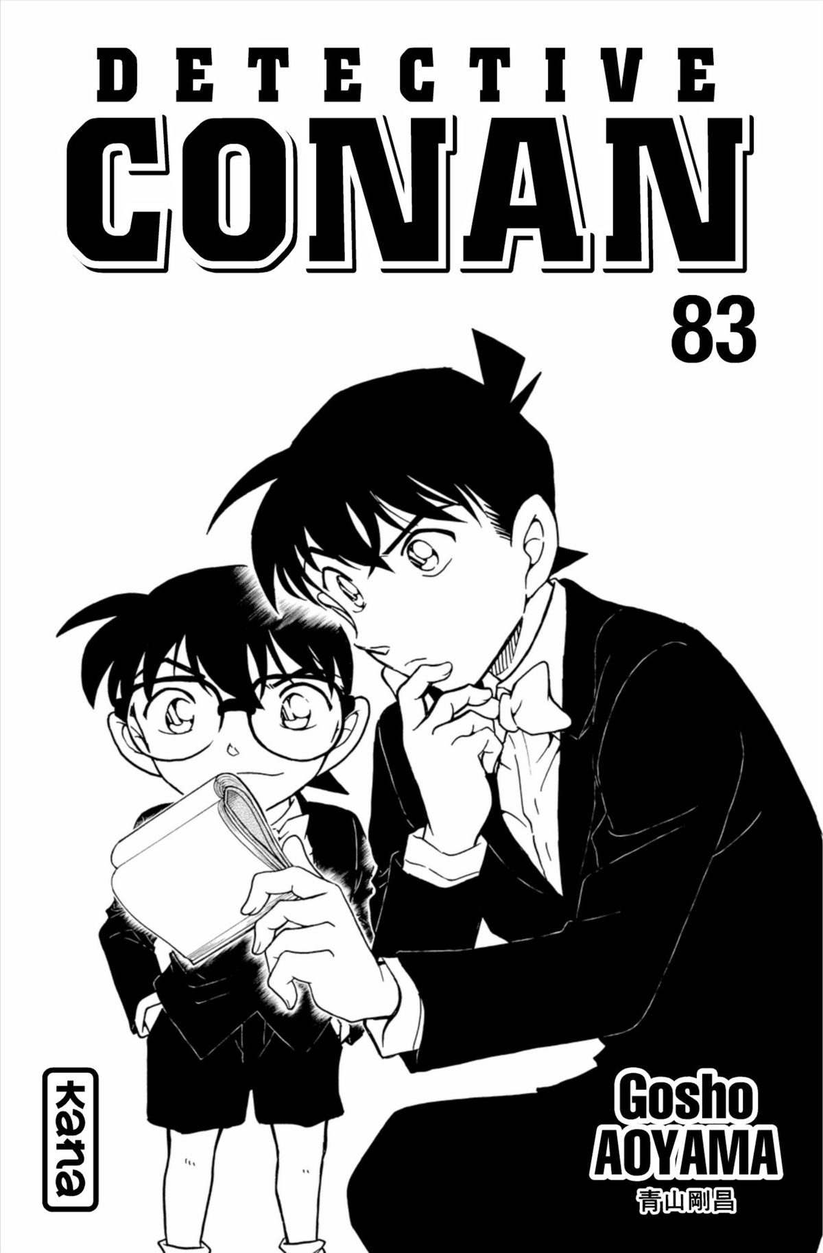 Read Détective Conan Manga Online