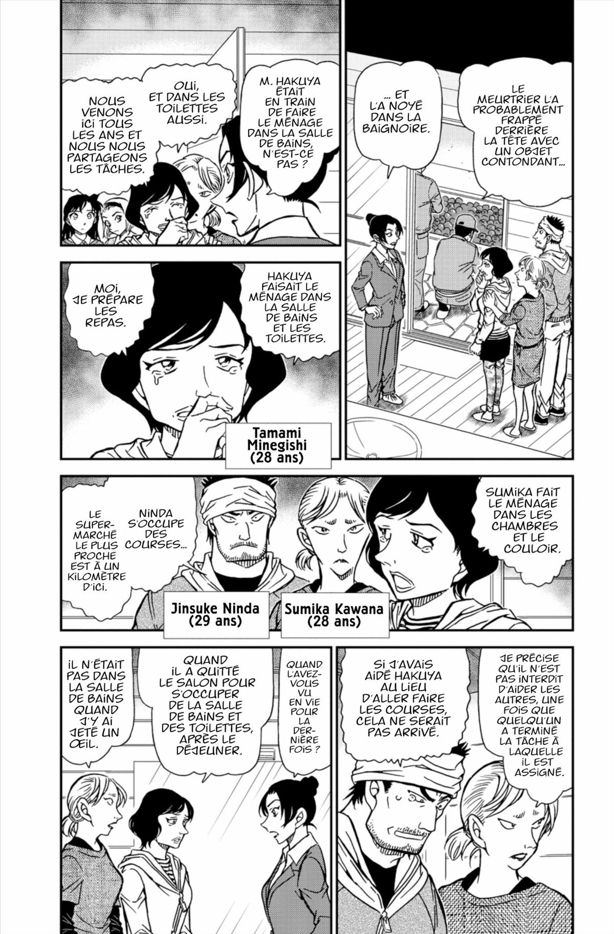 Read Détective Conan Manga Online