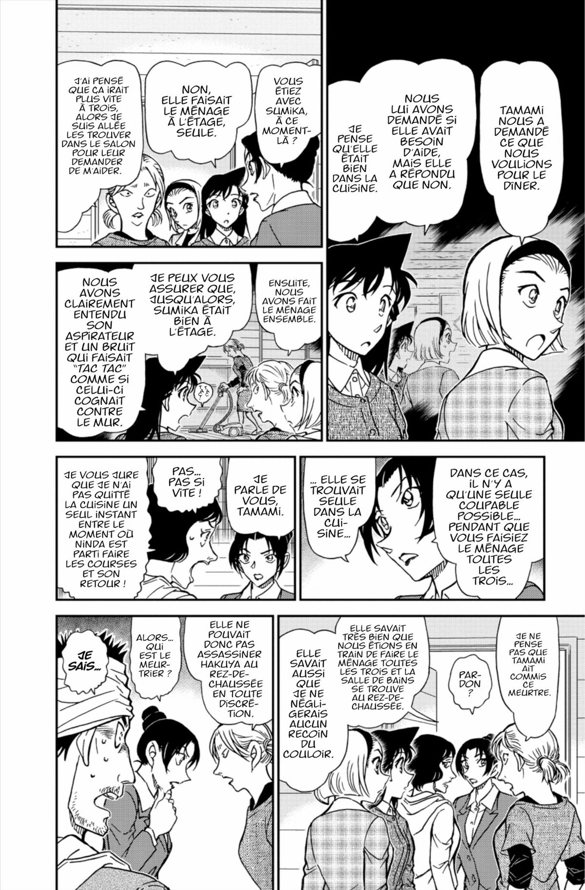 Read Détective Conan Manga Online