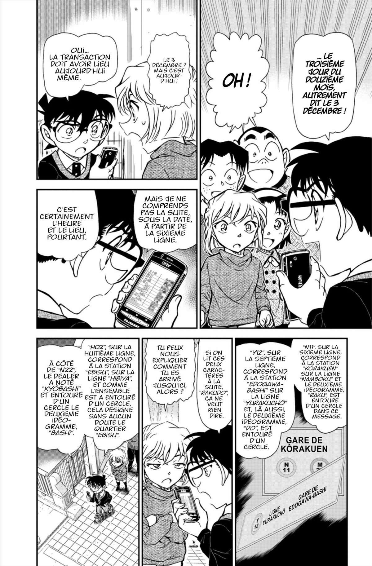 Read Détective Conan Manga Online