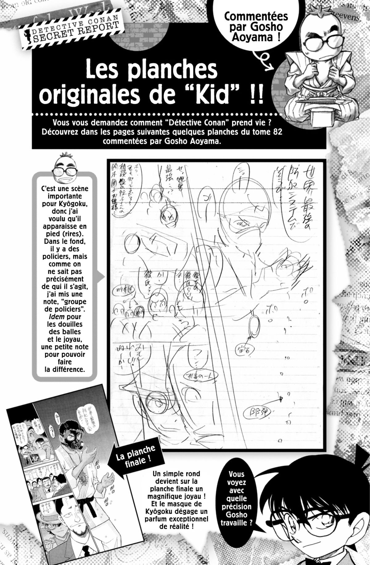 Read Détective Conan Manga Online