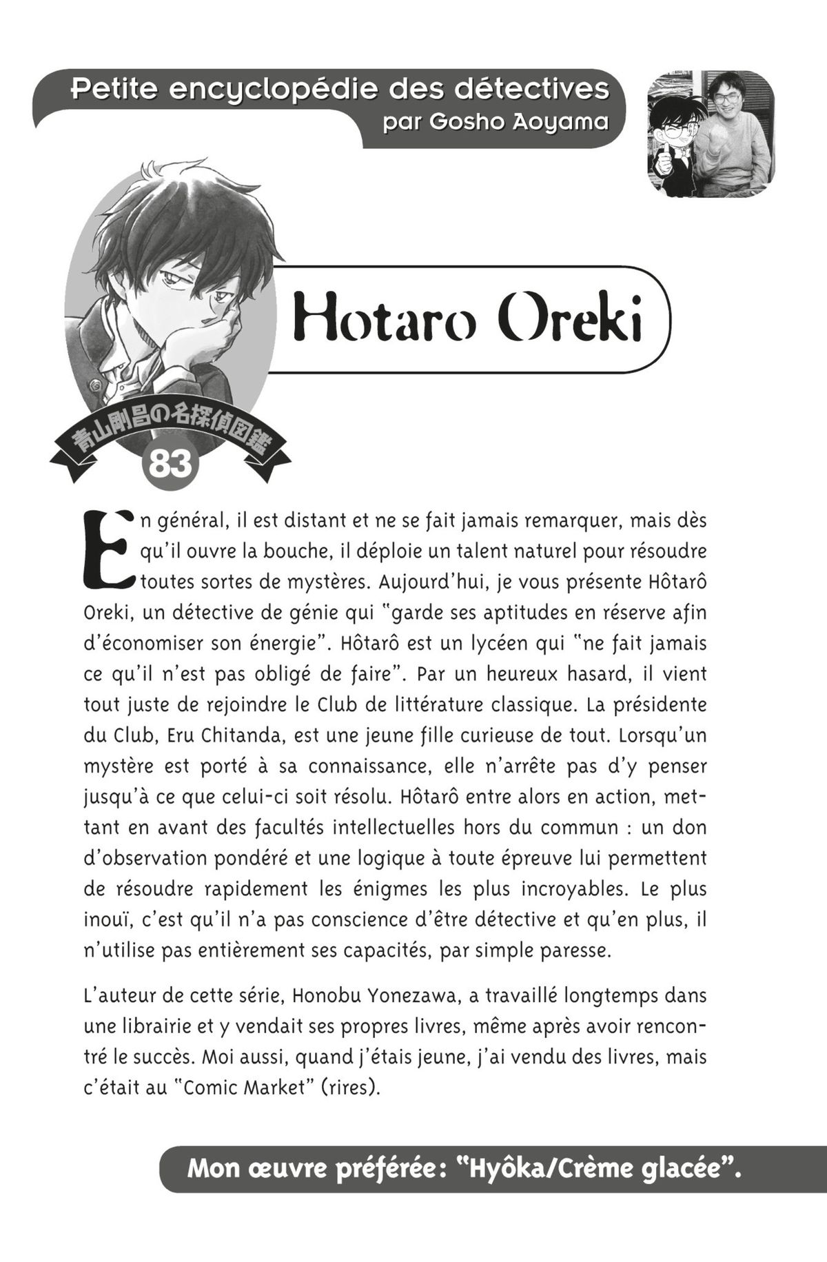 Read Détective Conan Manga Online