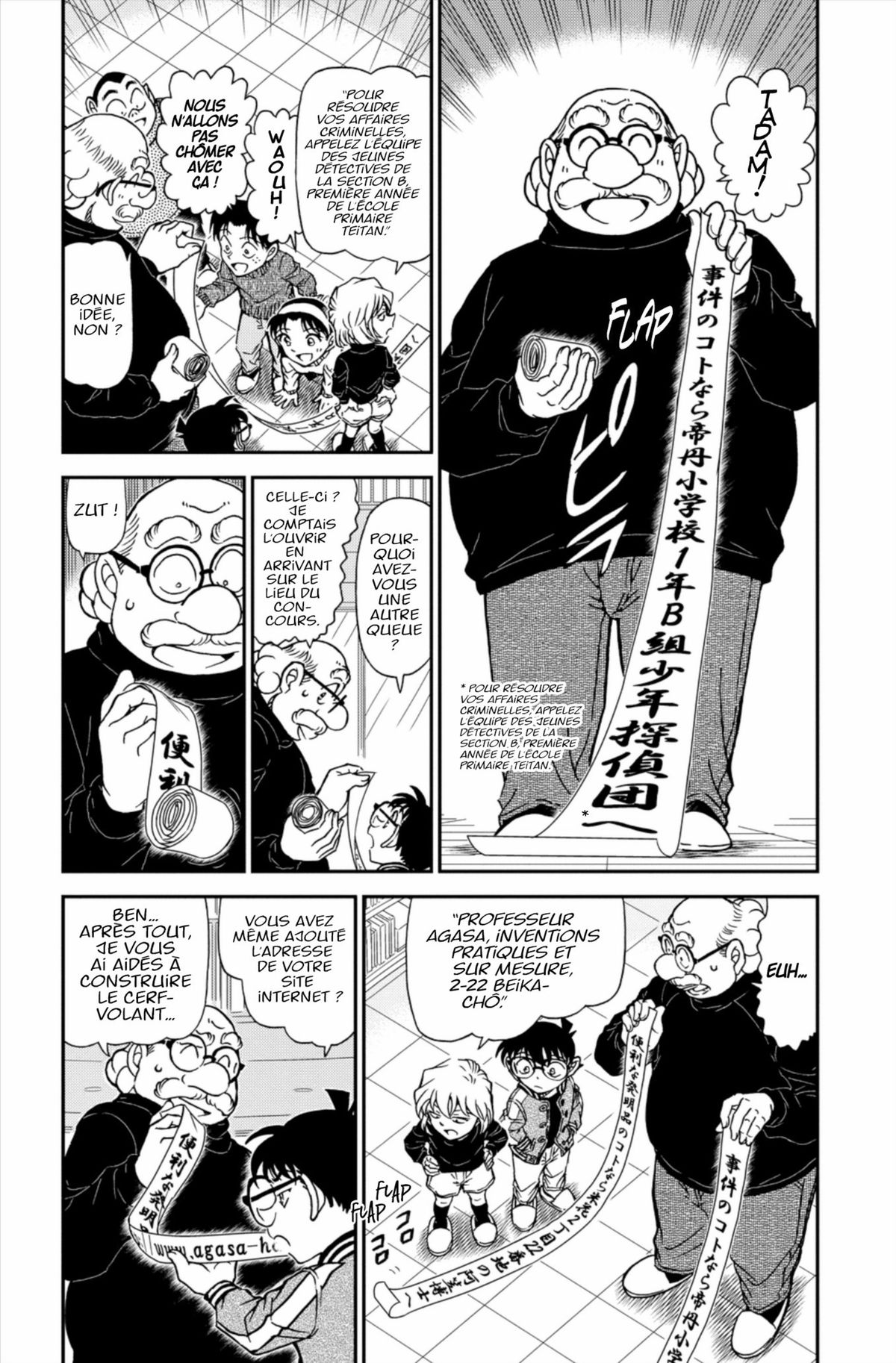 Read Détective Conan Manga Online