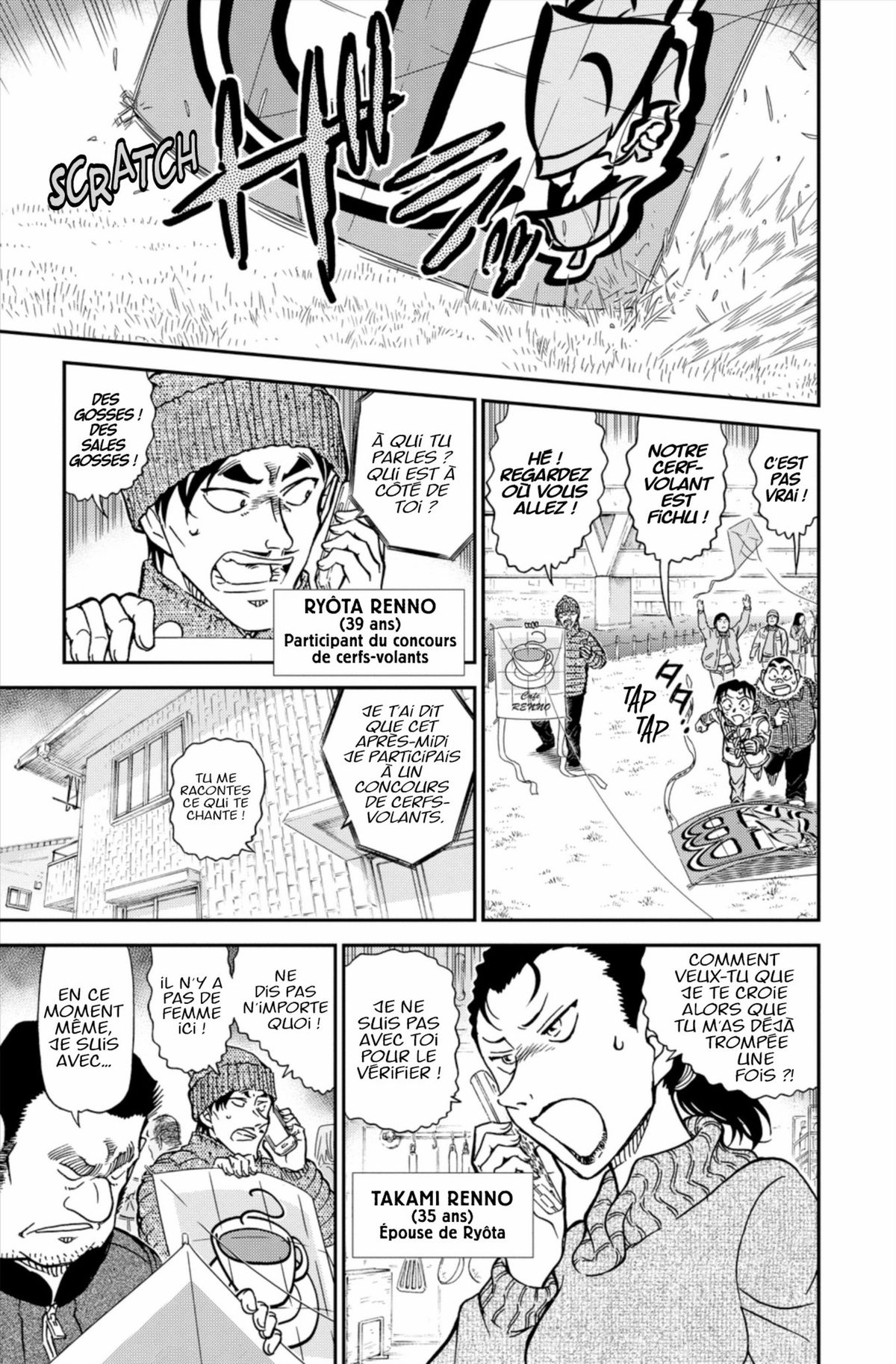 Read Détective Conan Manga Online
