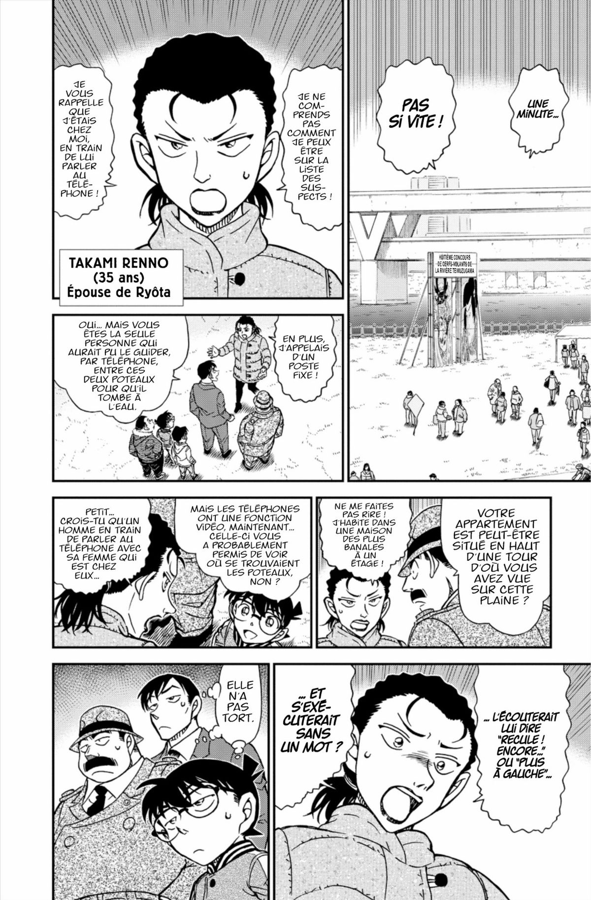 Read Détective Conan Manga Online