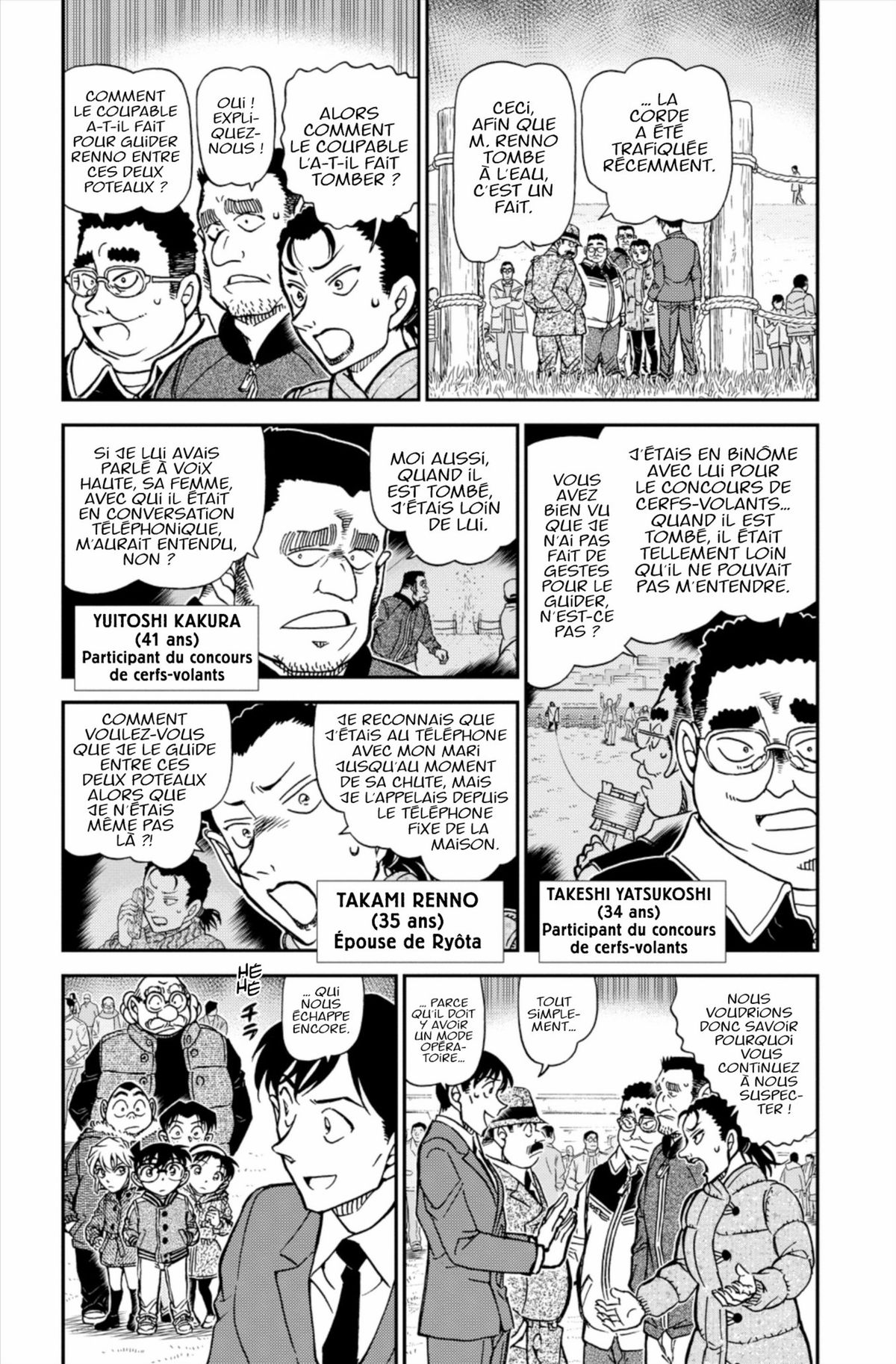 Read Détective Conan Manga Online