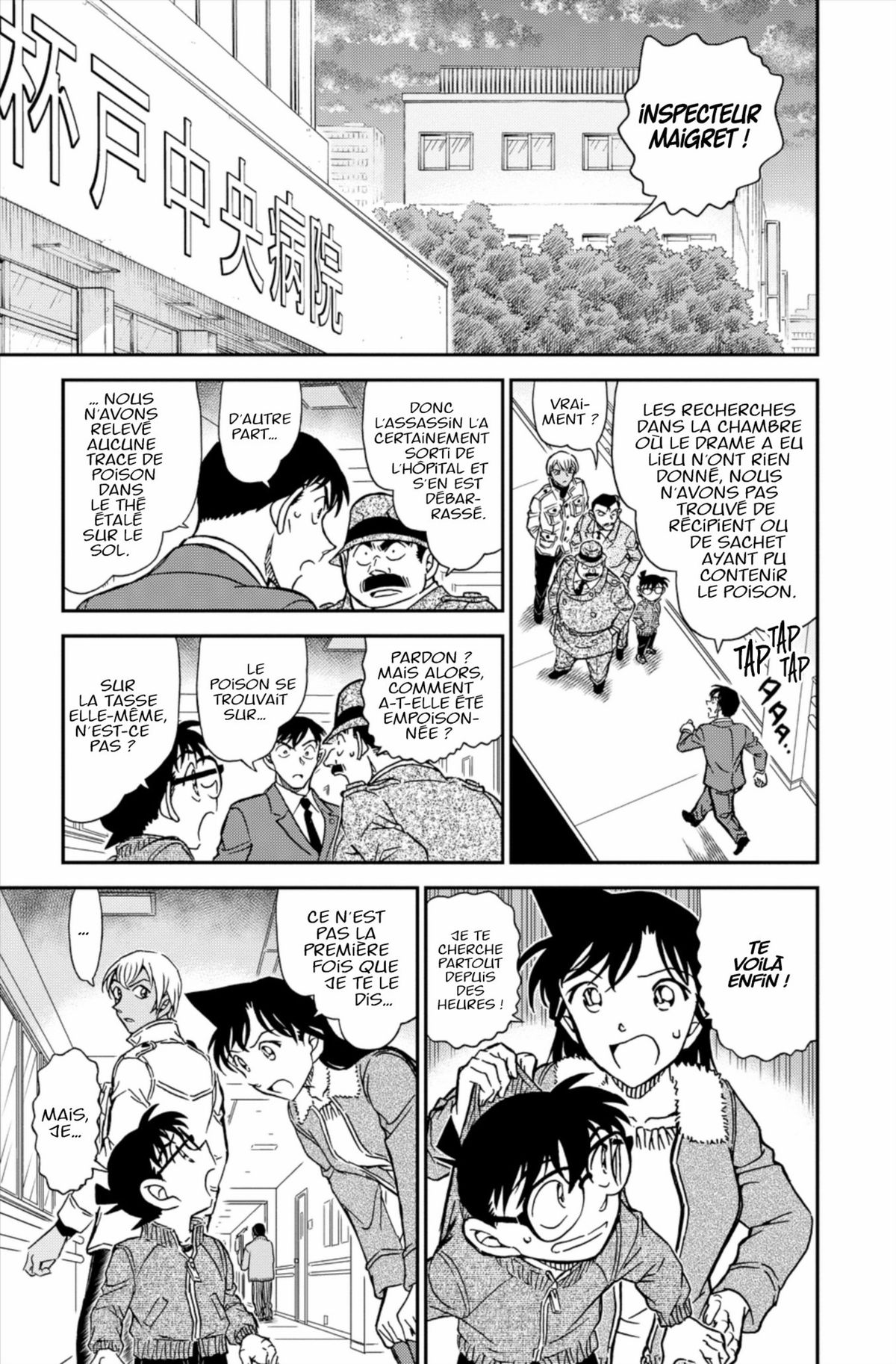 Read Détective Conan Manga Online