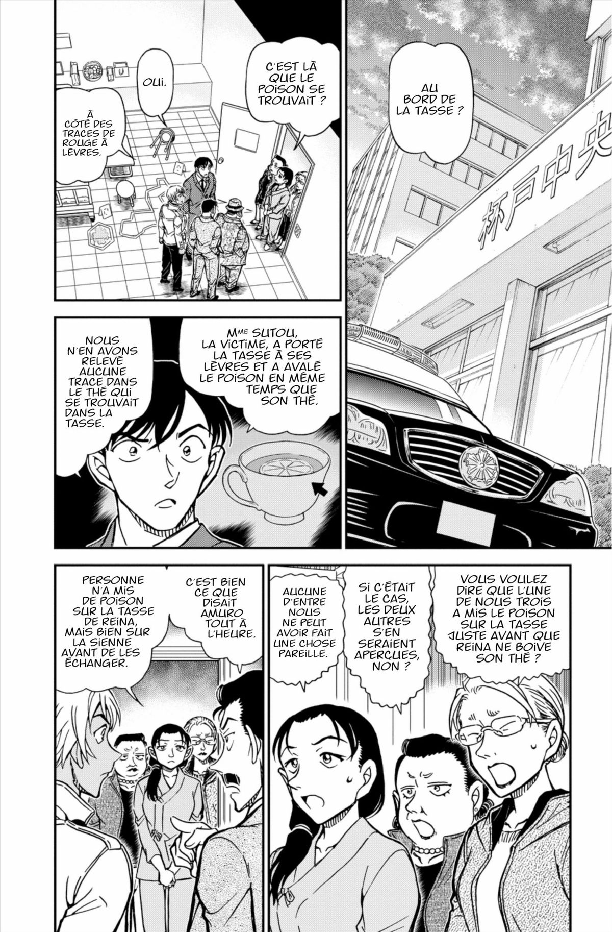 Read Détective Conan Manga Online
