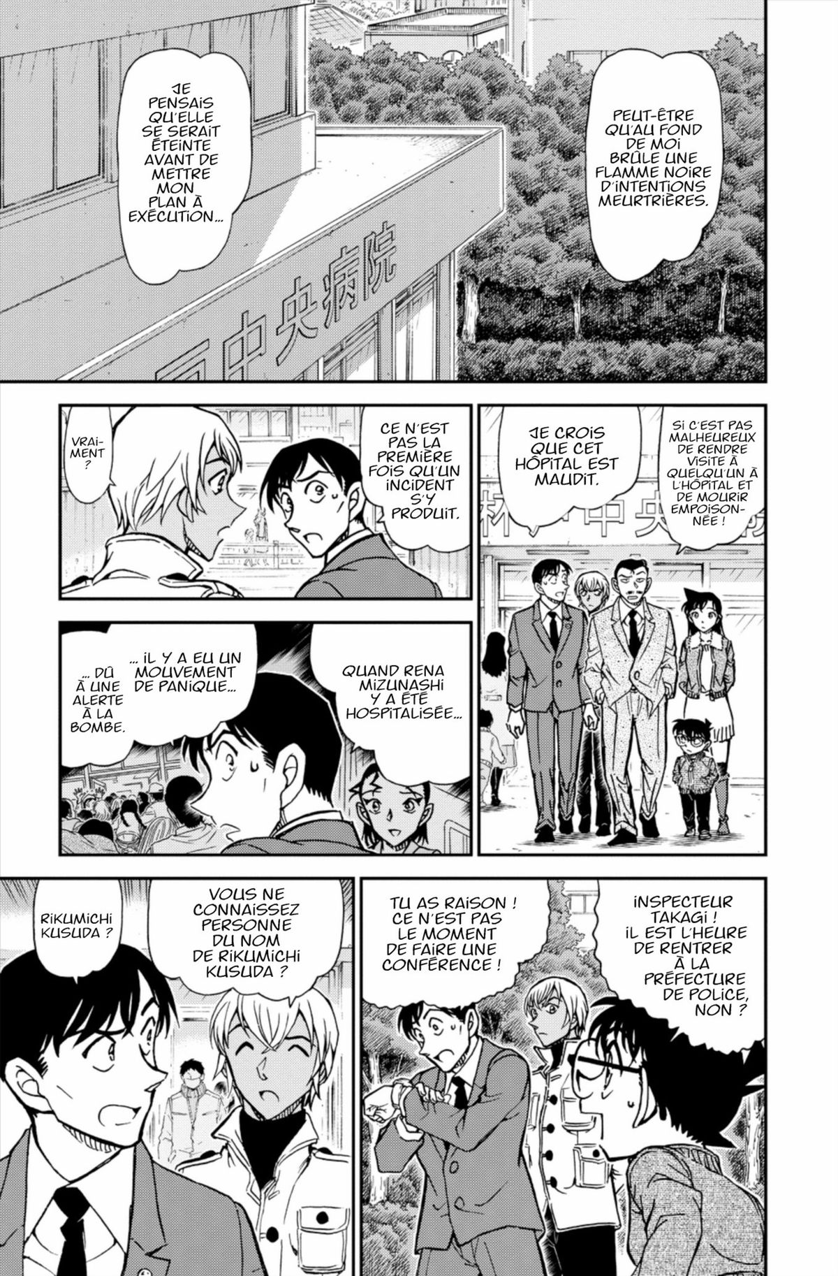 Read Détective Conan Manga Online
