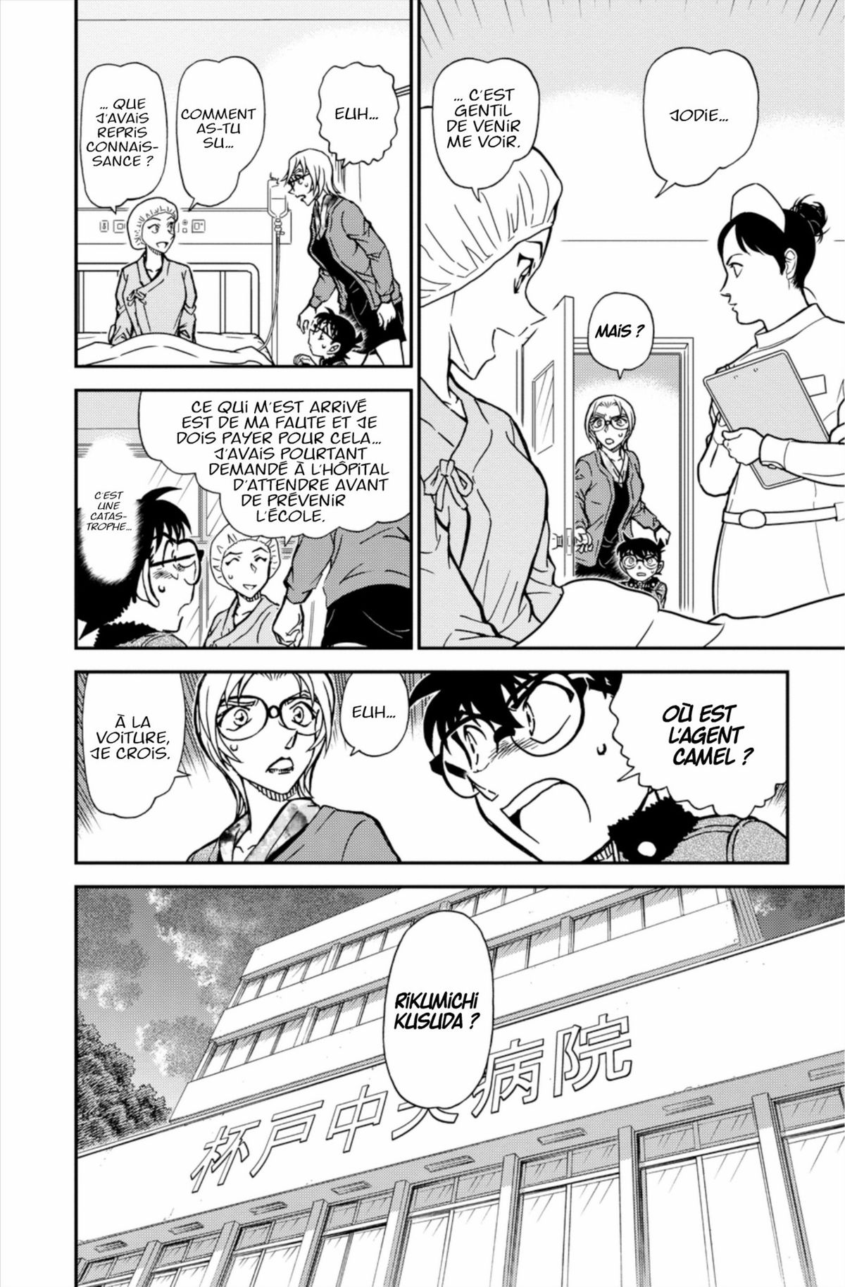 Read Détective Conan Manga Online