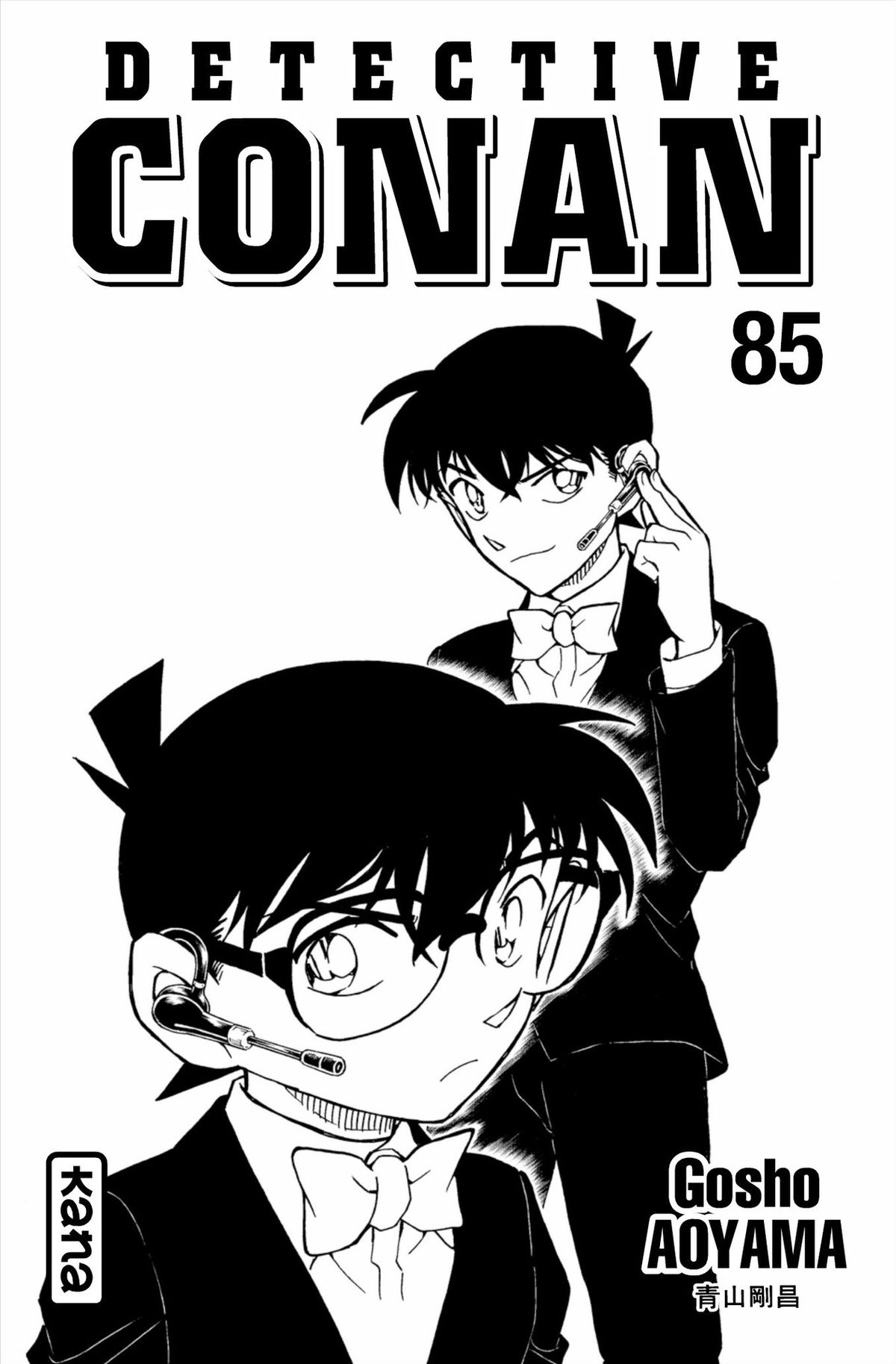 Read Détective Conan Manga Online