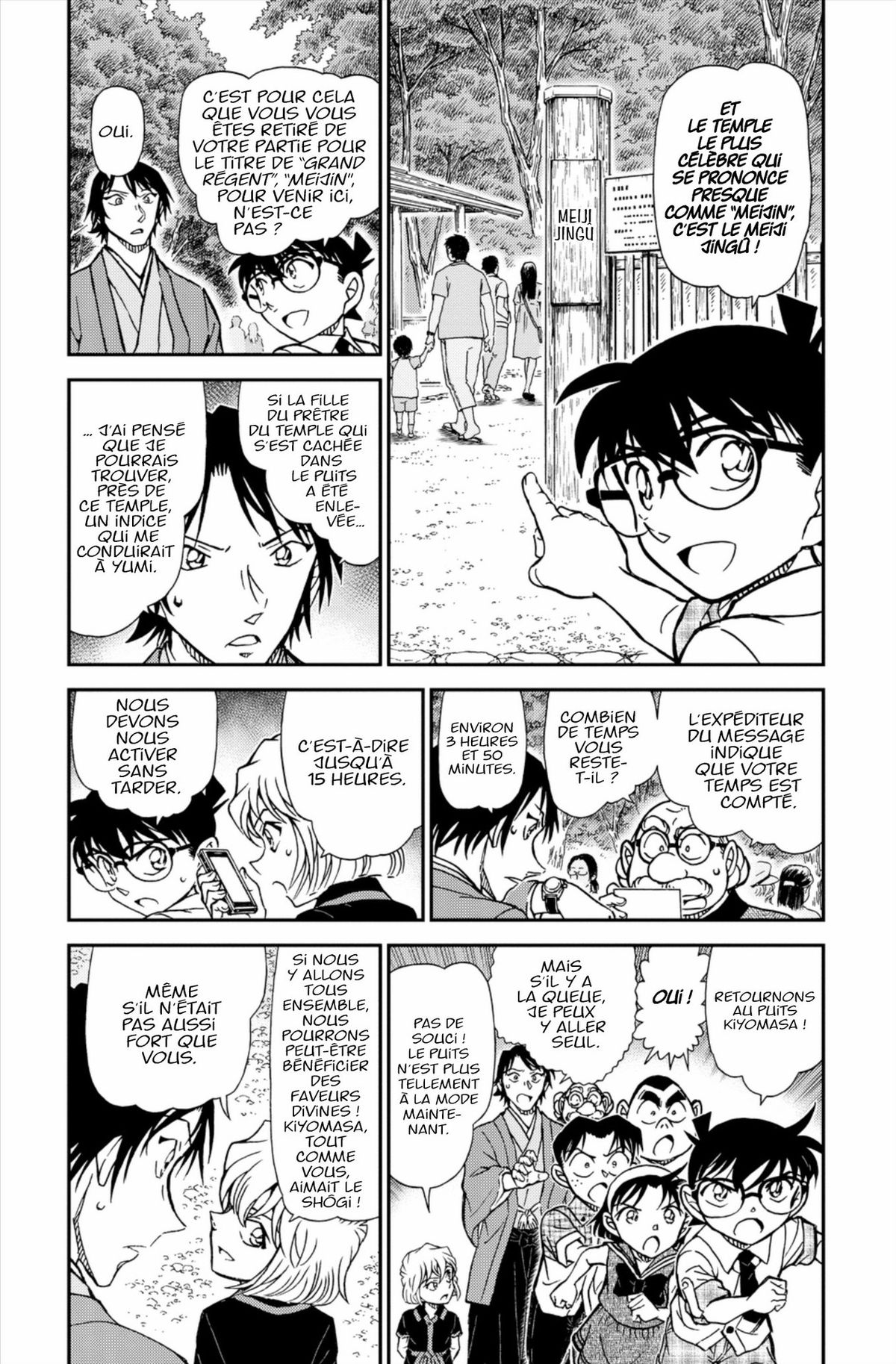 Read Détective Conan Manga Online