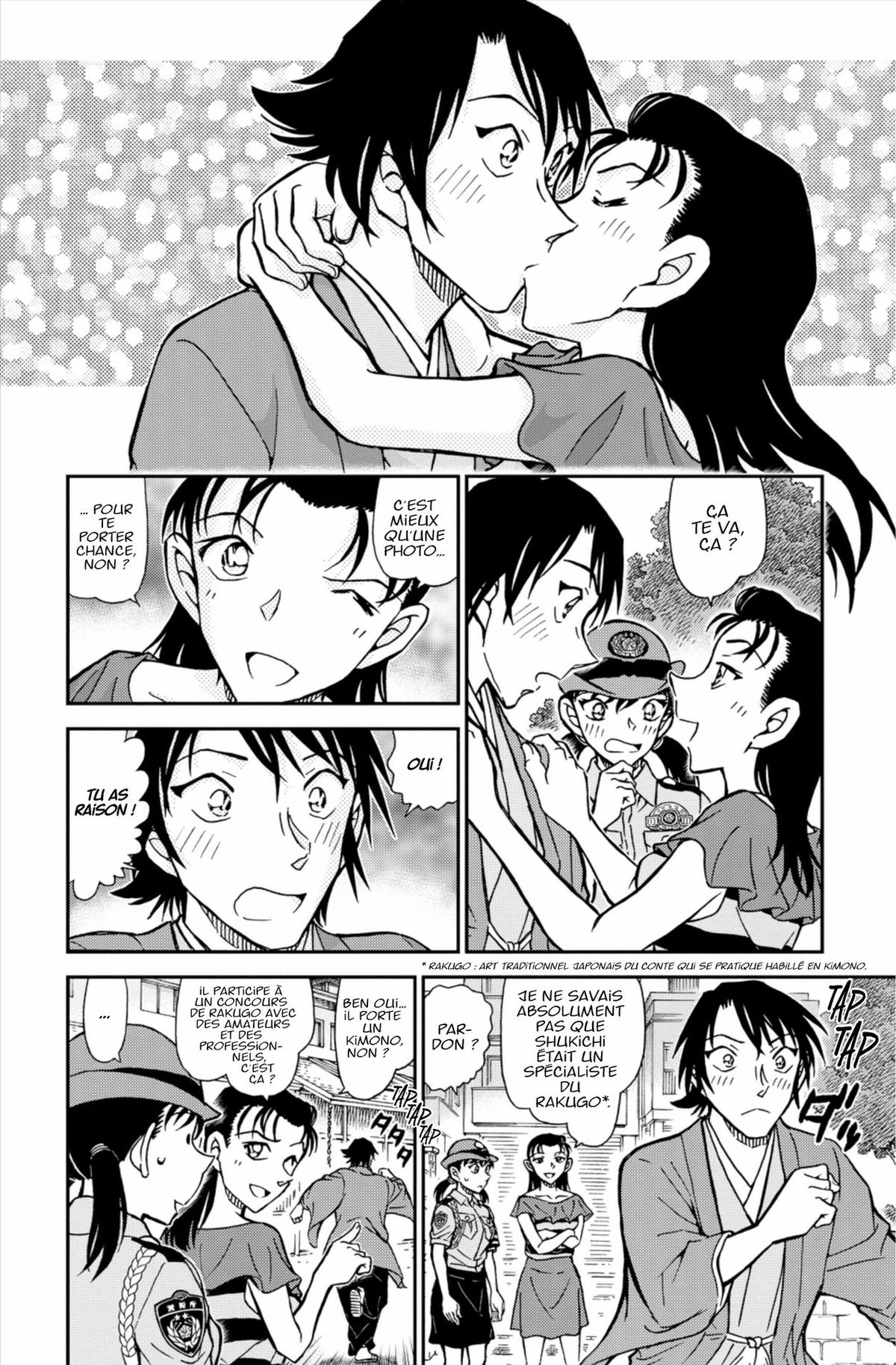 Read Détective Conan Manga Online