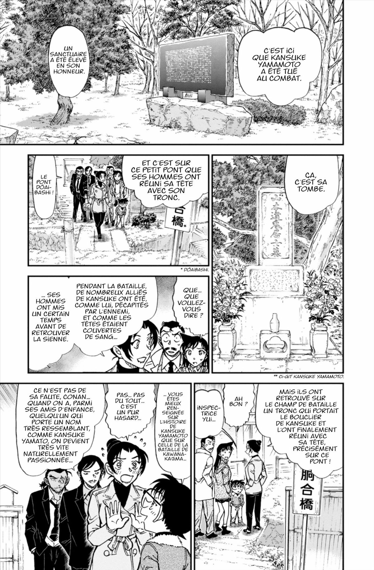 Read Détective Conan Manga Online