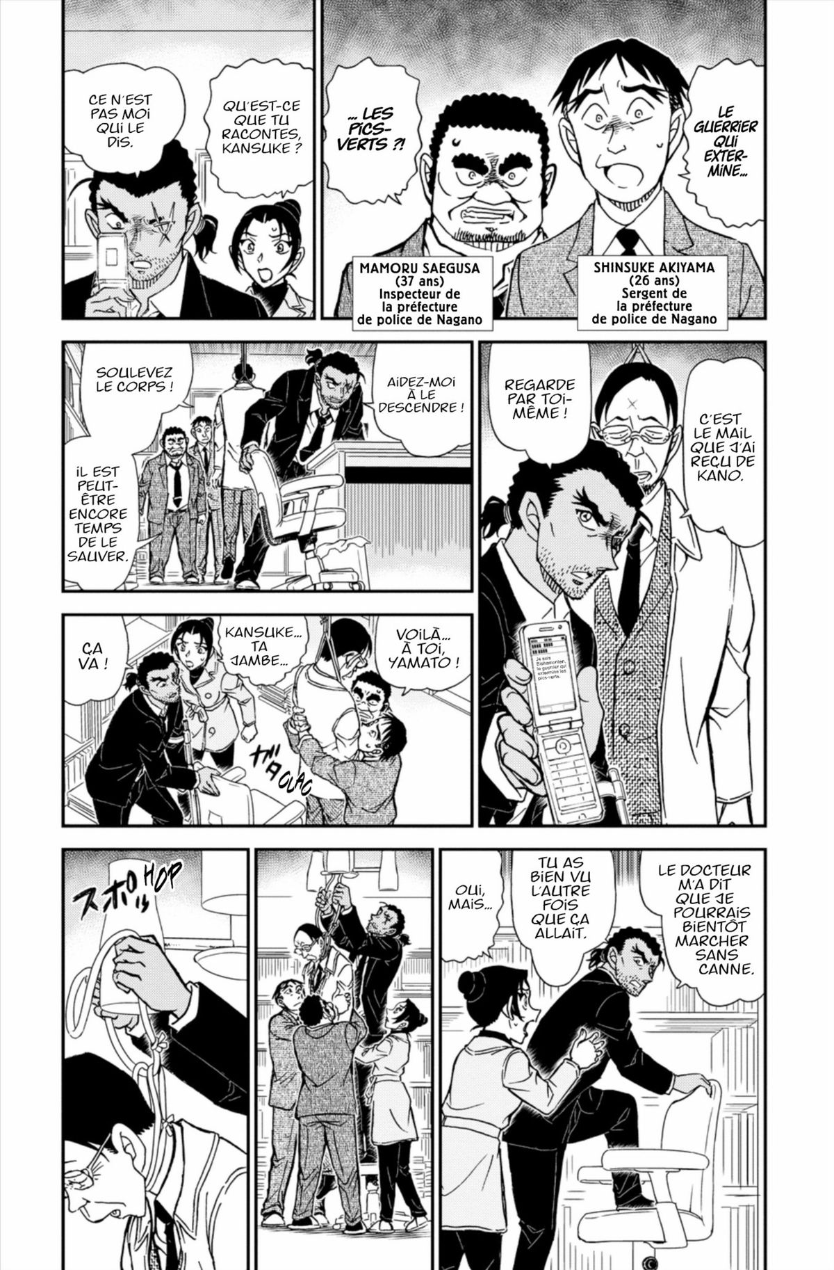 Read Détective Conan Manga Online