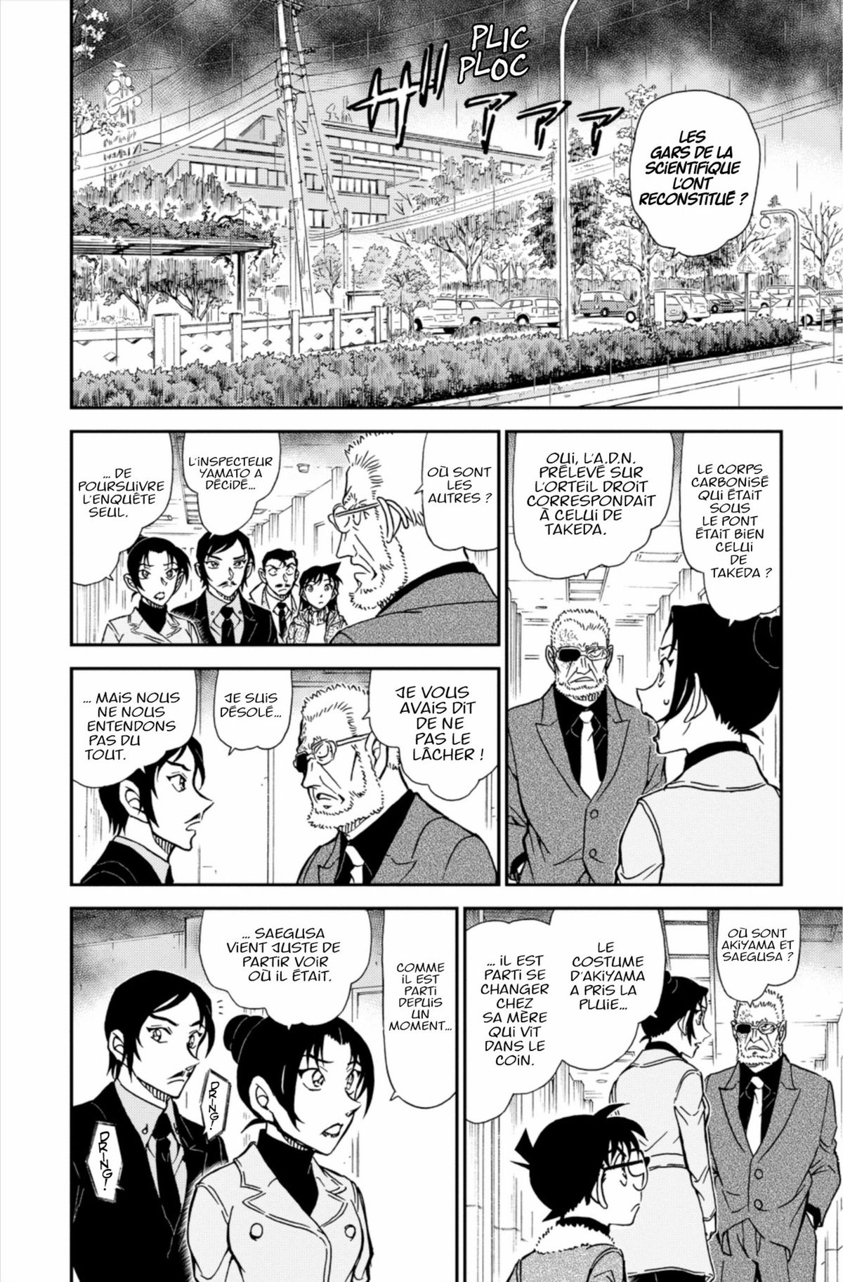 Read Détective Conan Manga Online