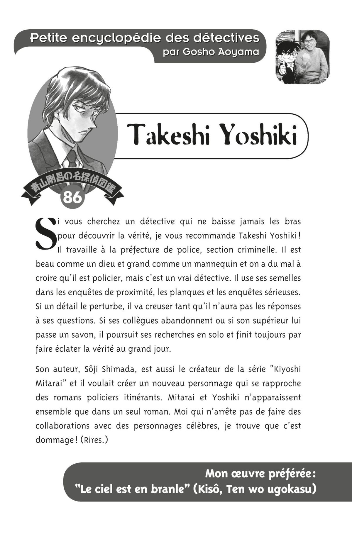 Read Détective Conan Manga Online