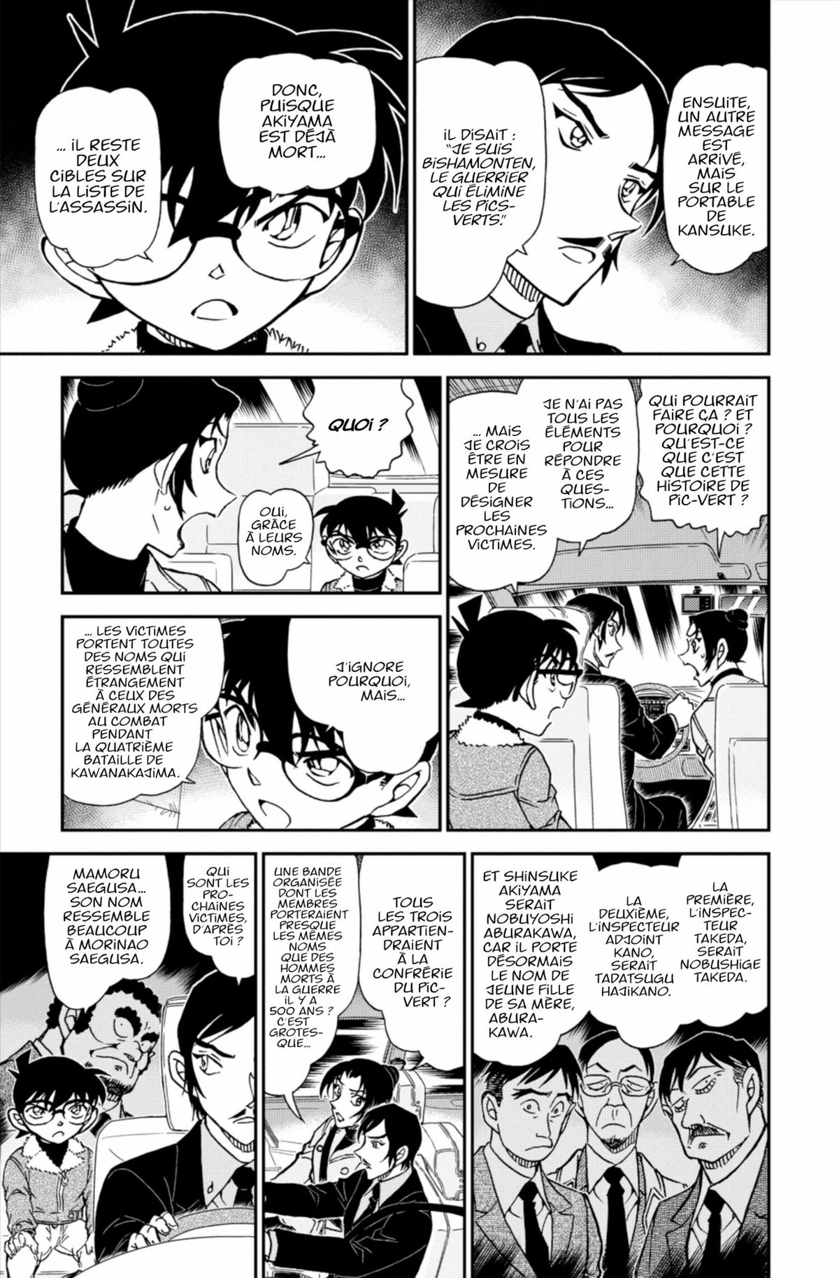 Read Détective Conan Manga Online